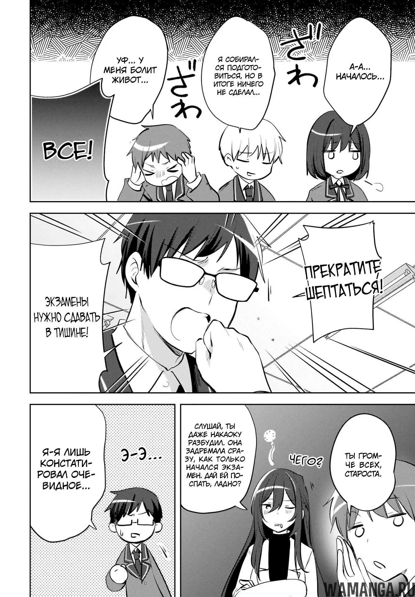 Page 6.000