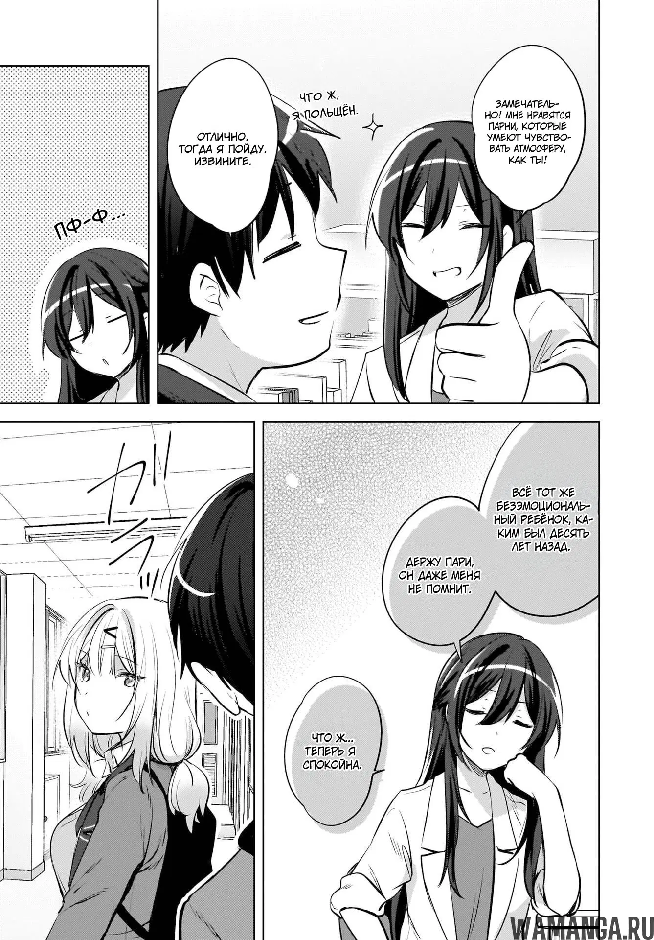 Page 6.000