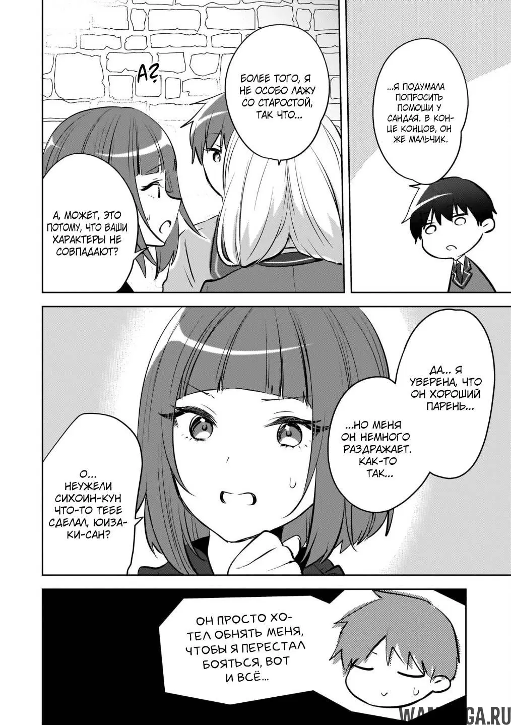 Page 6.000