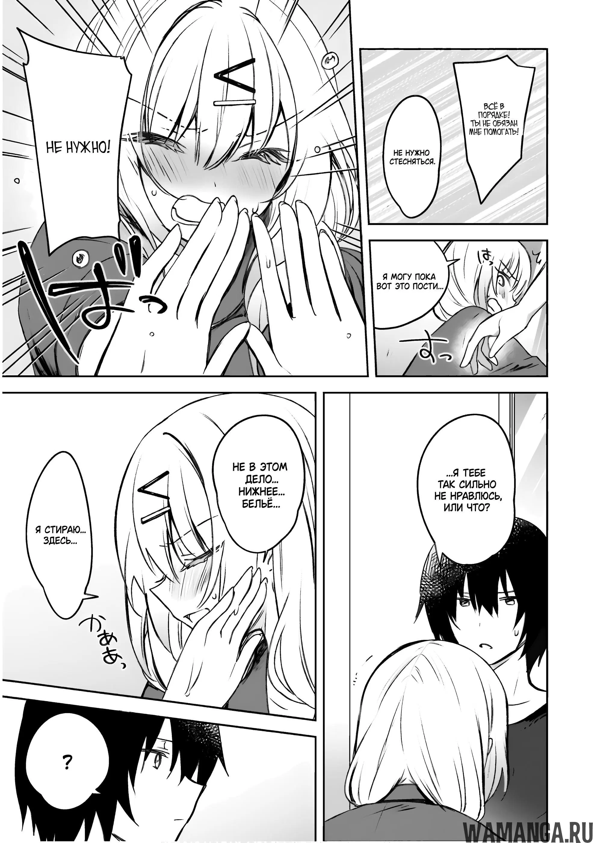 Page 7.000