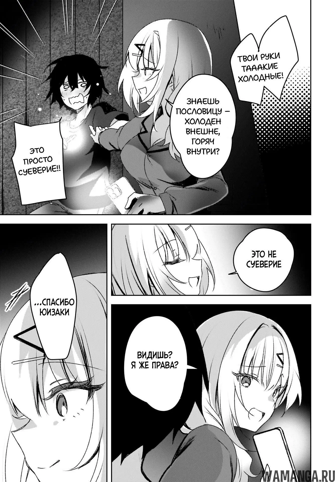 Page 7.000