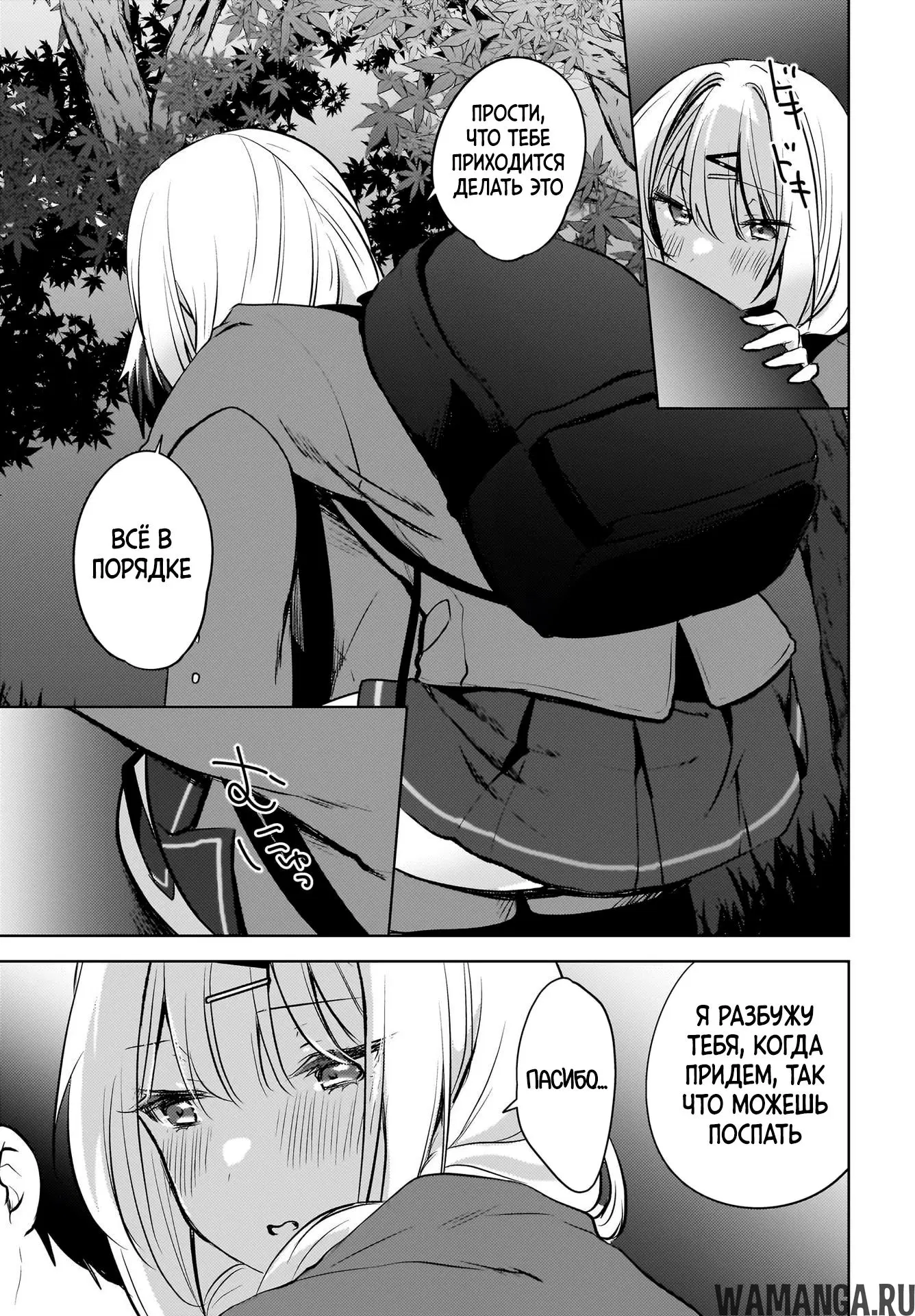 Page 7.000