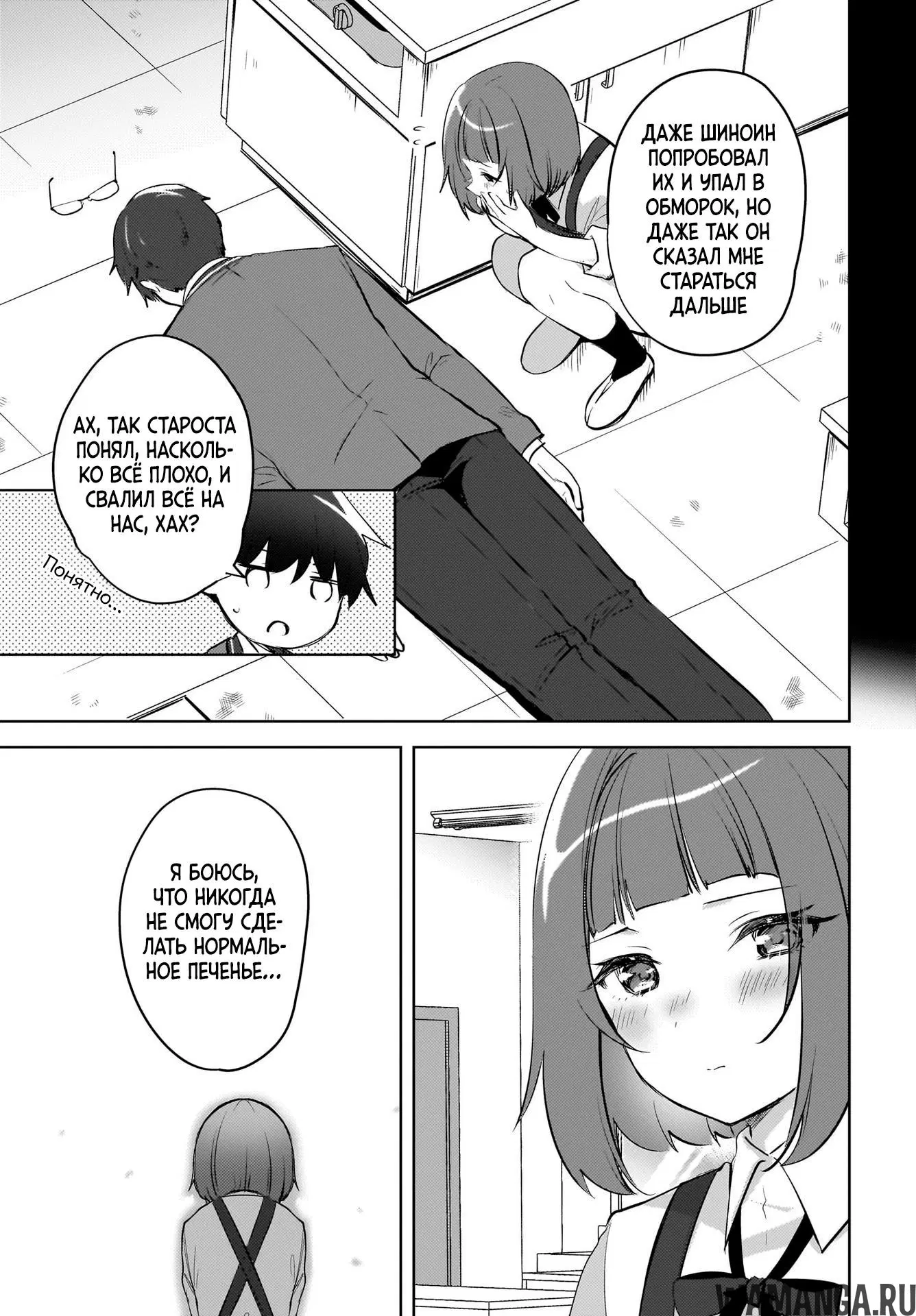 Page 7.000