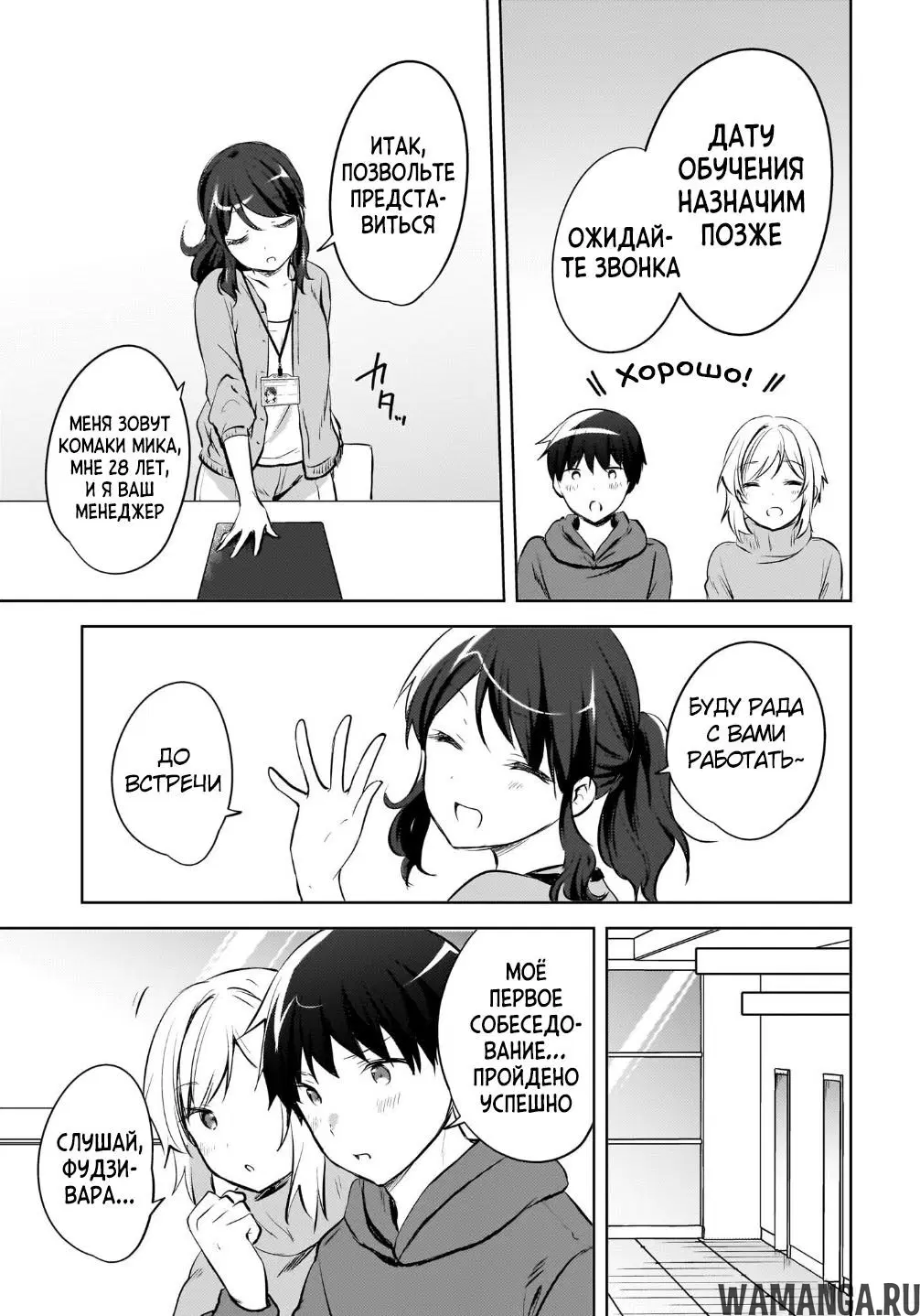 Page 7.000