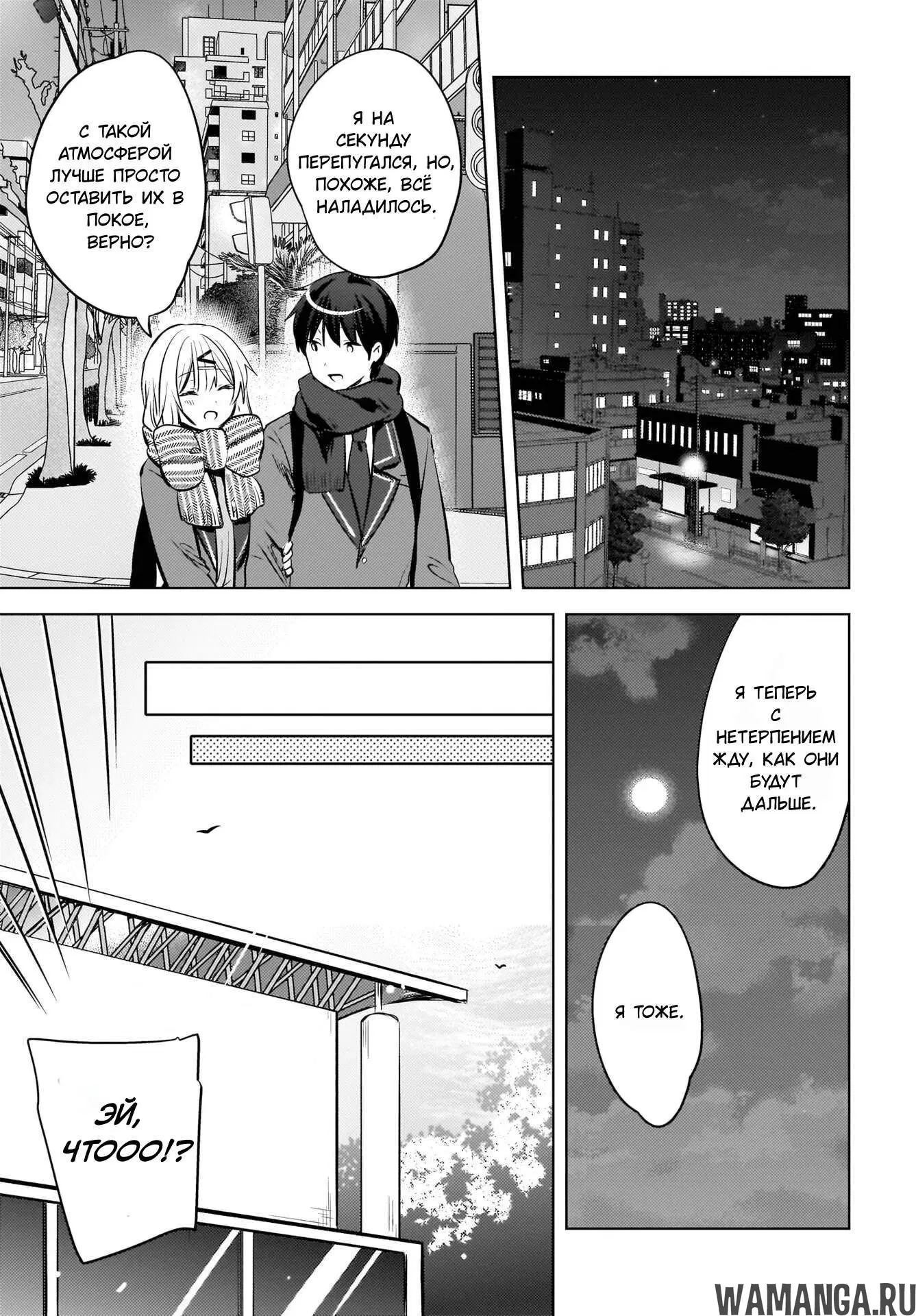 Page 7.000