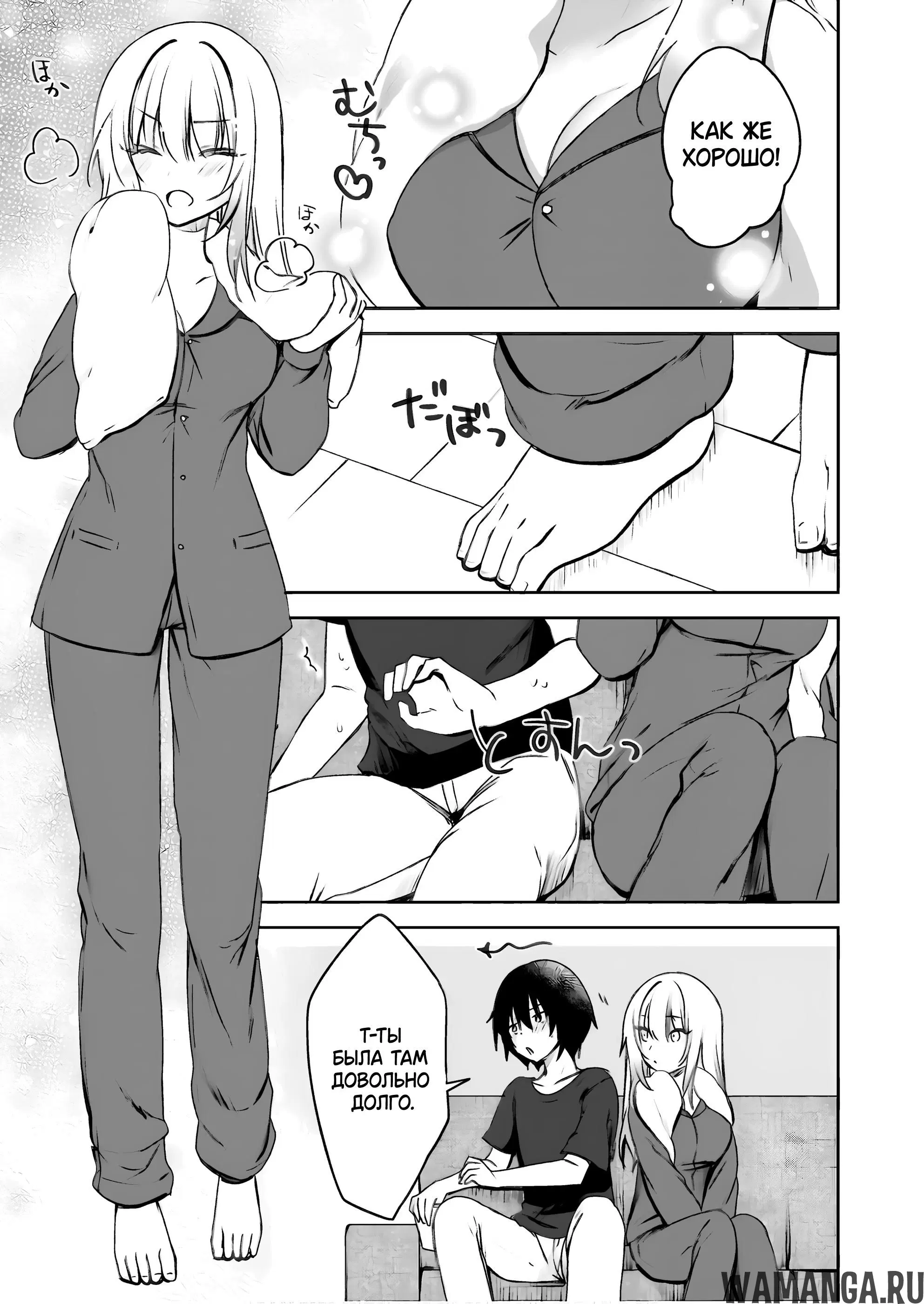Page 7.000