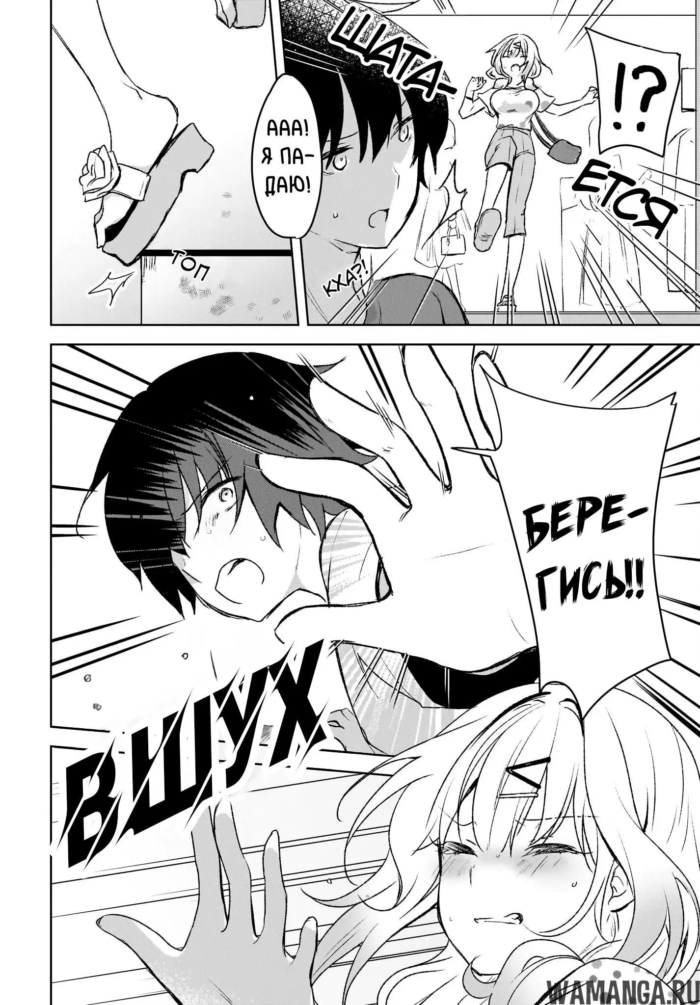 Page 8.000