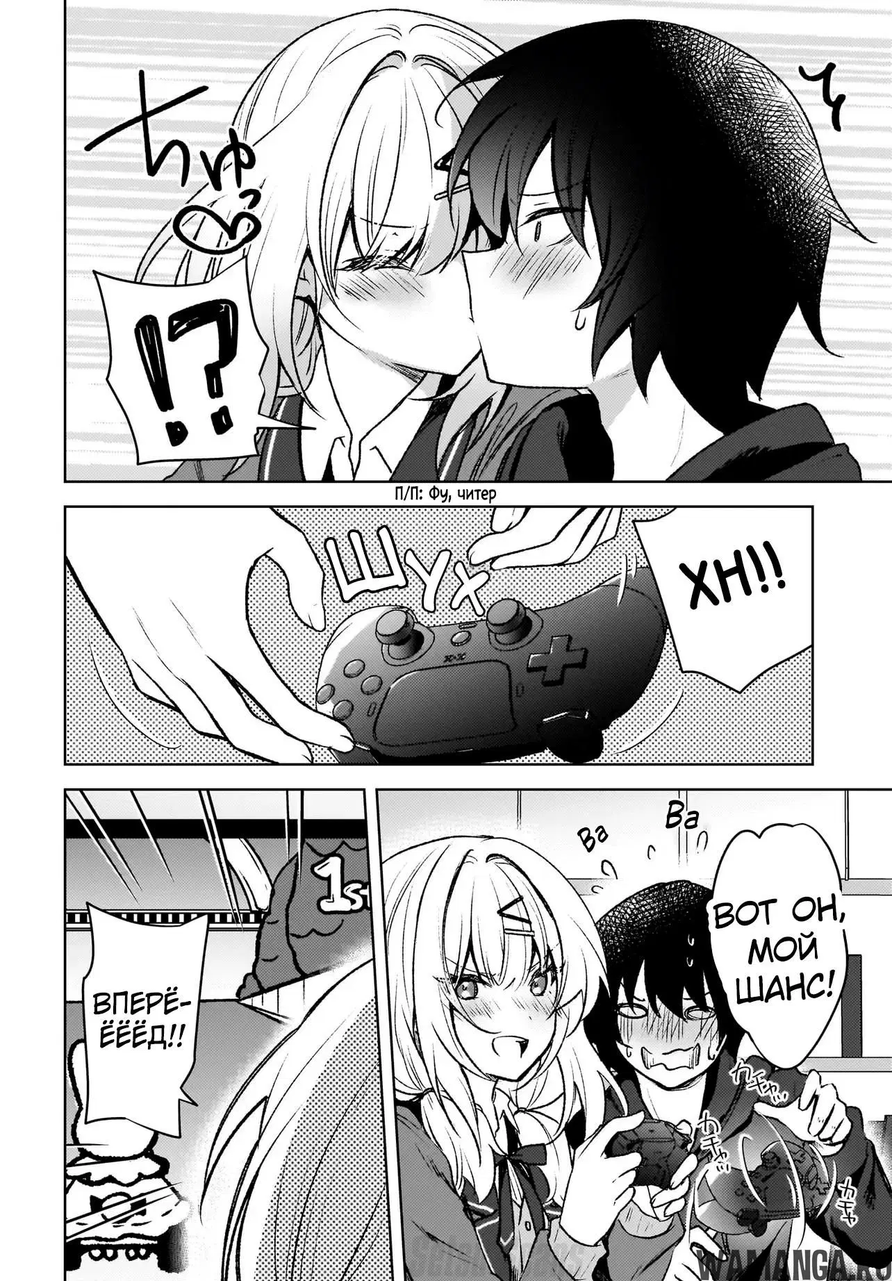 Page 8.000