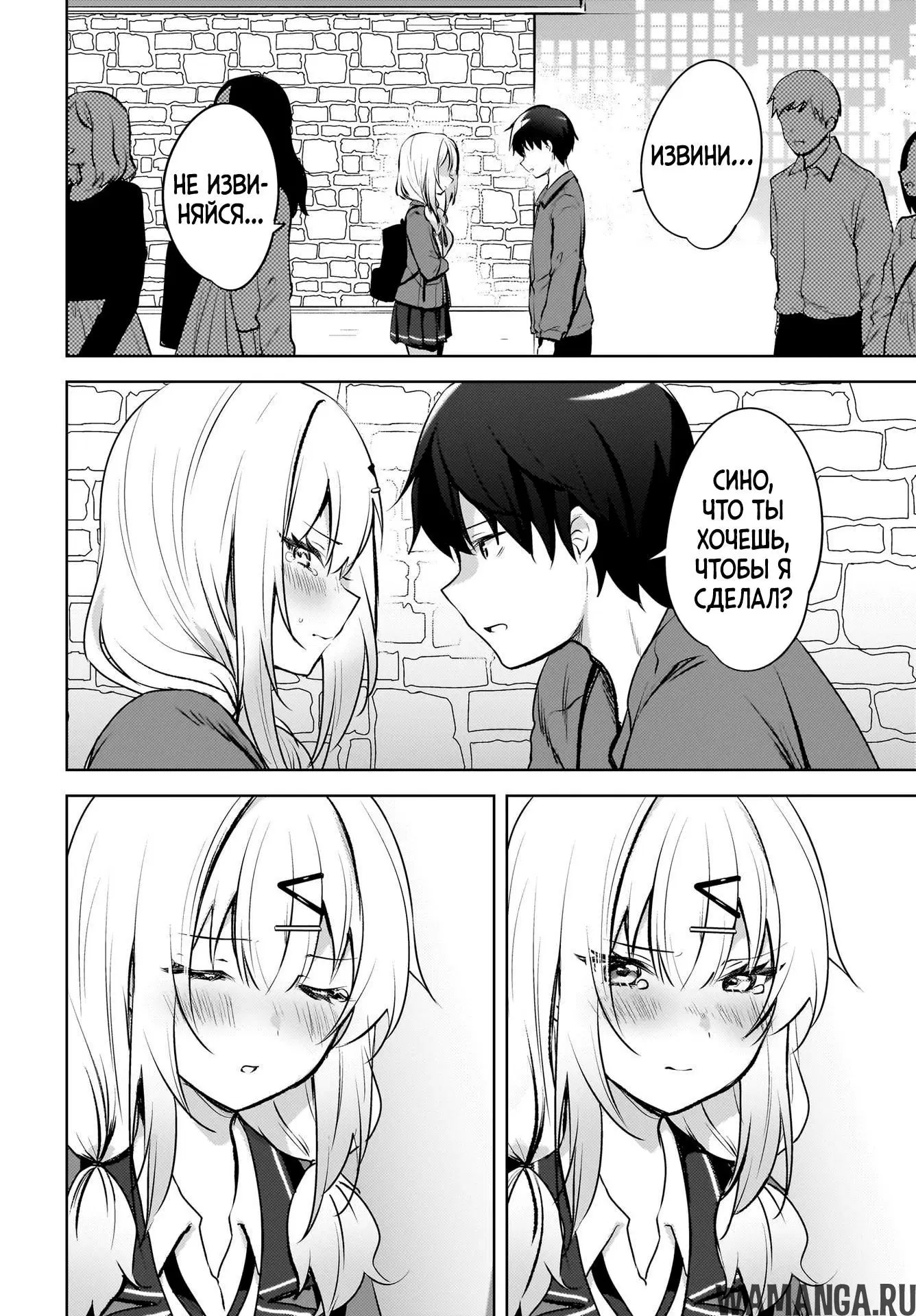 Page 8.000
