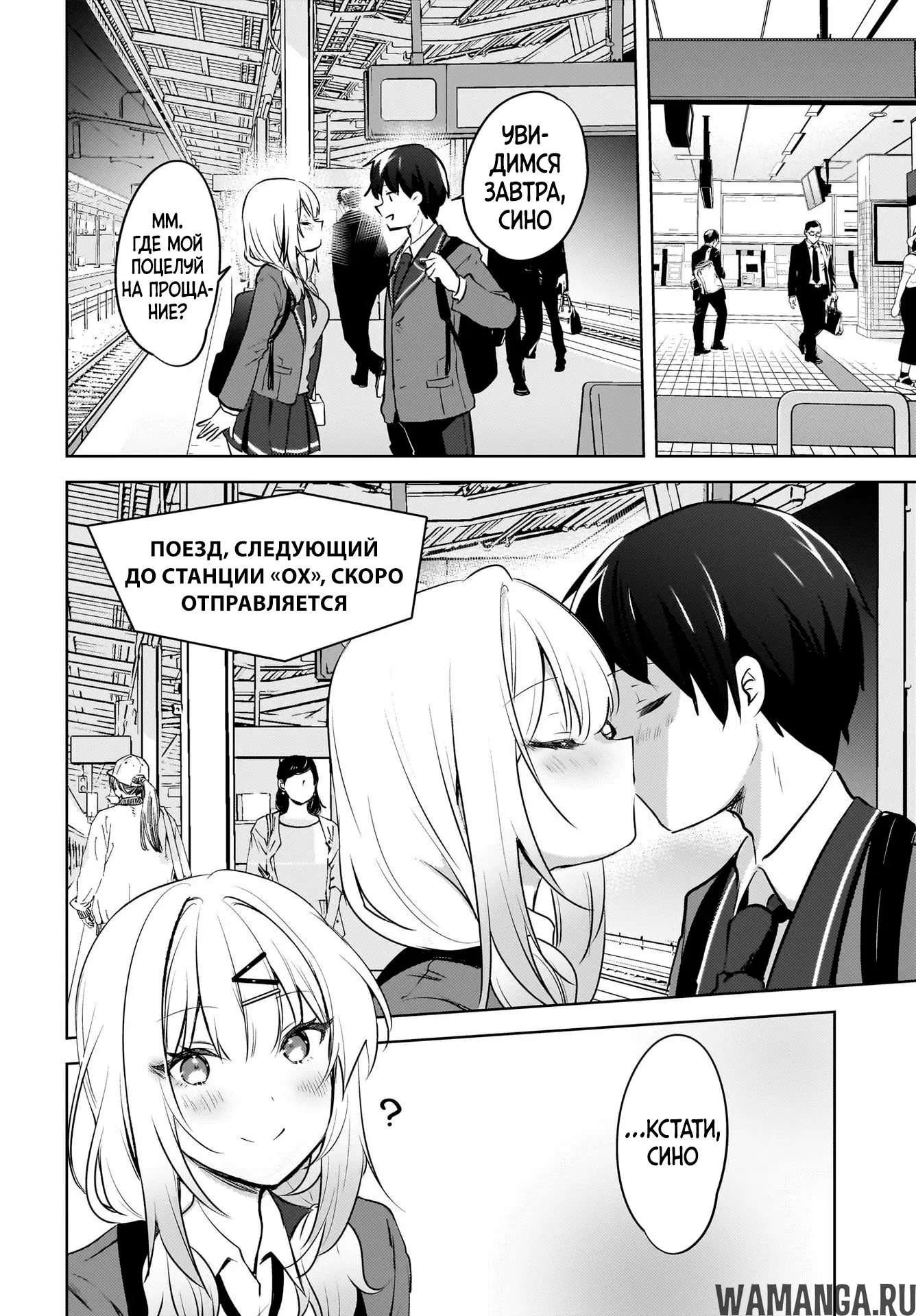 Page 8.000