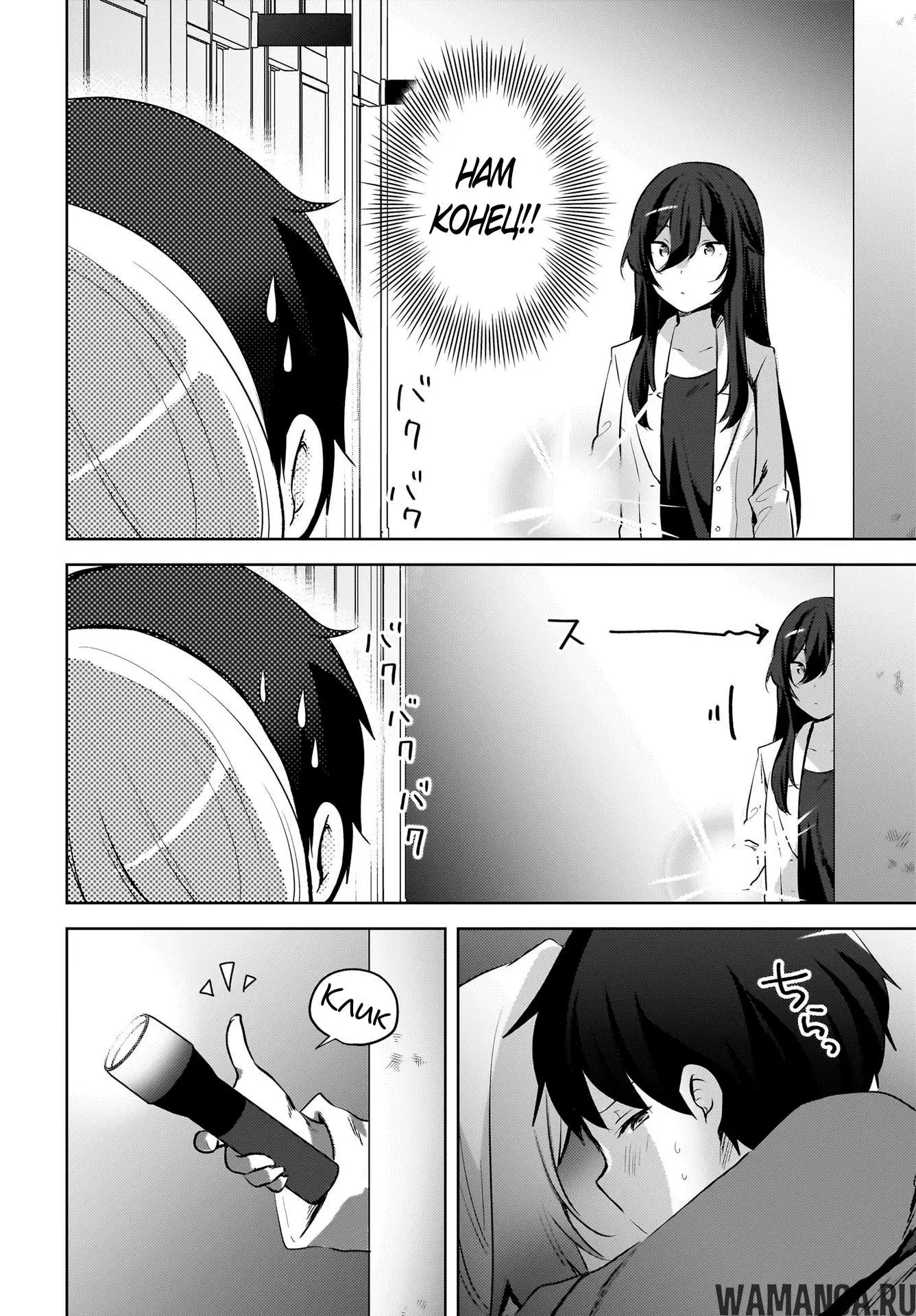 Page 8.000