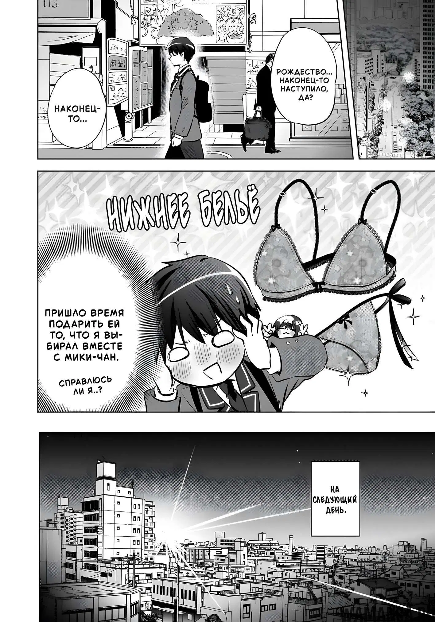 Page 8.000