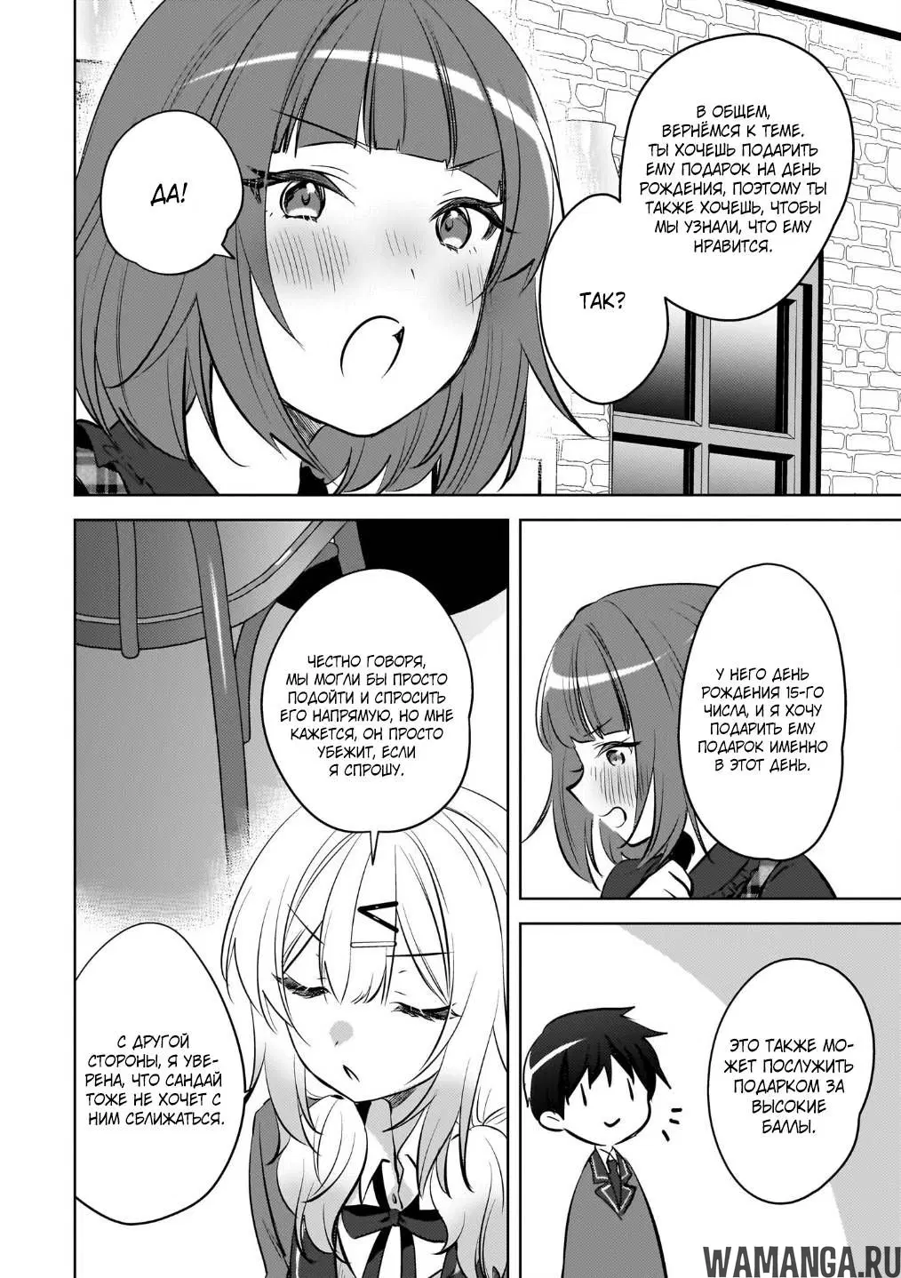 Page 8.000