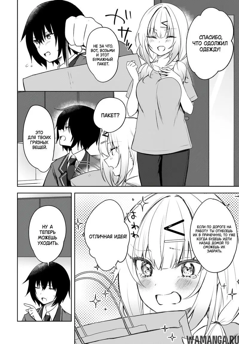 Page 8.000