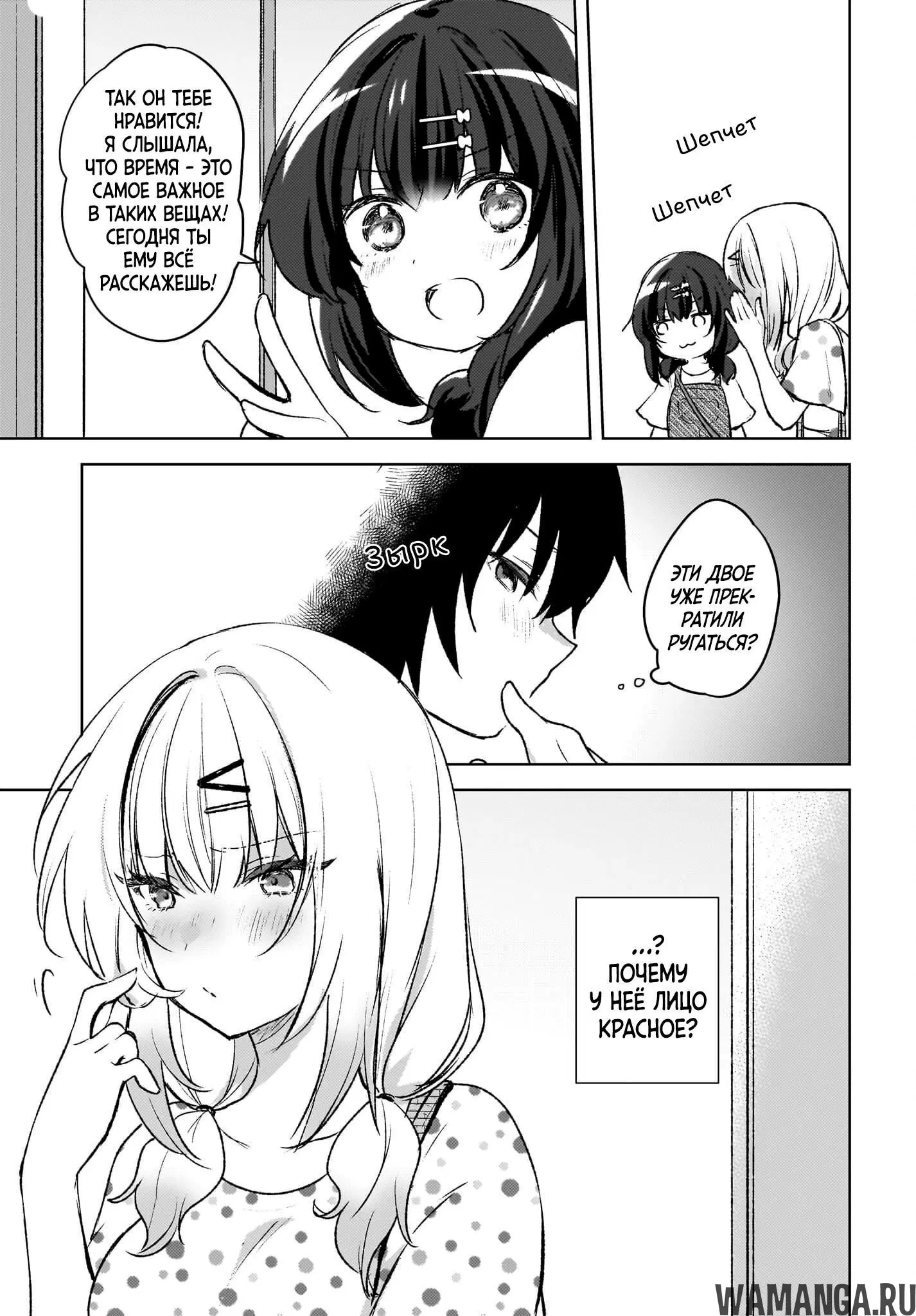 Page 9.000