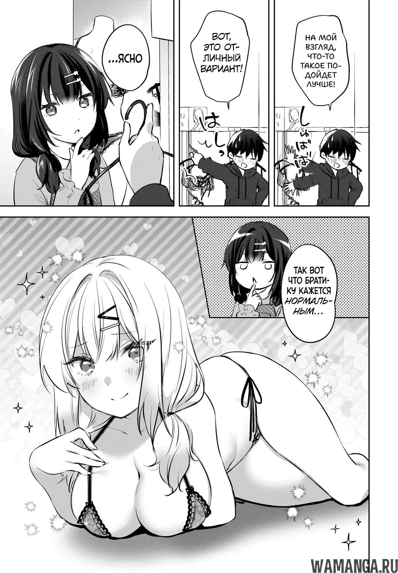 Page 9.000
