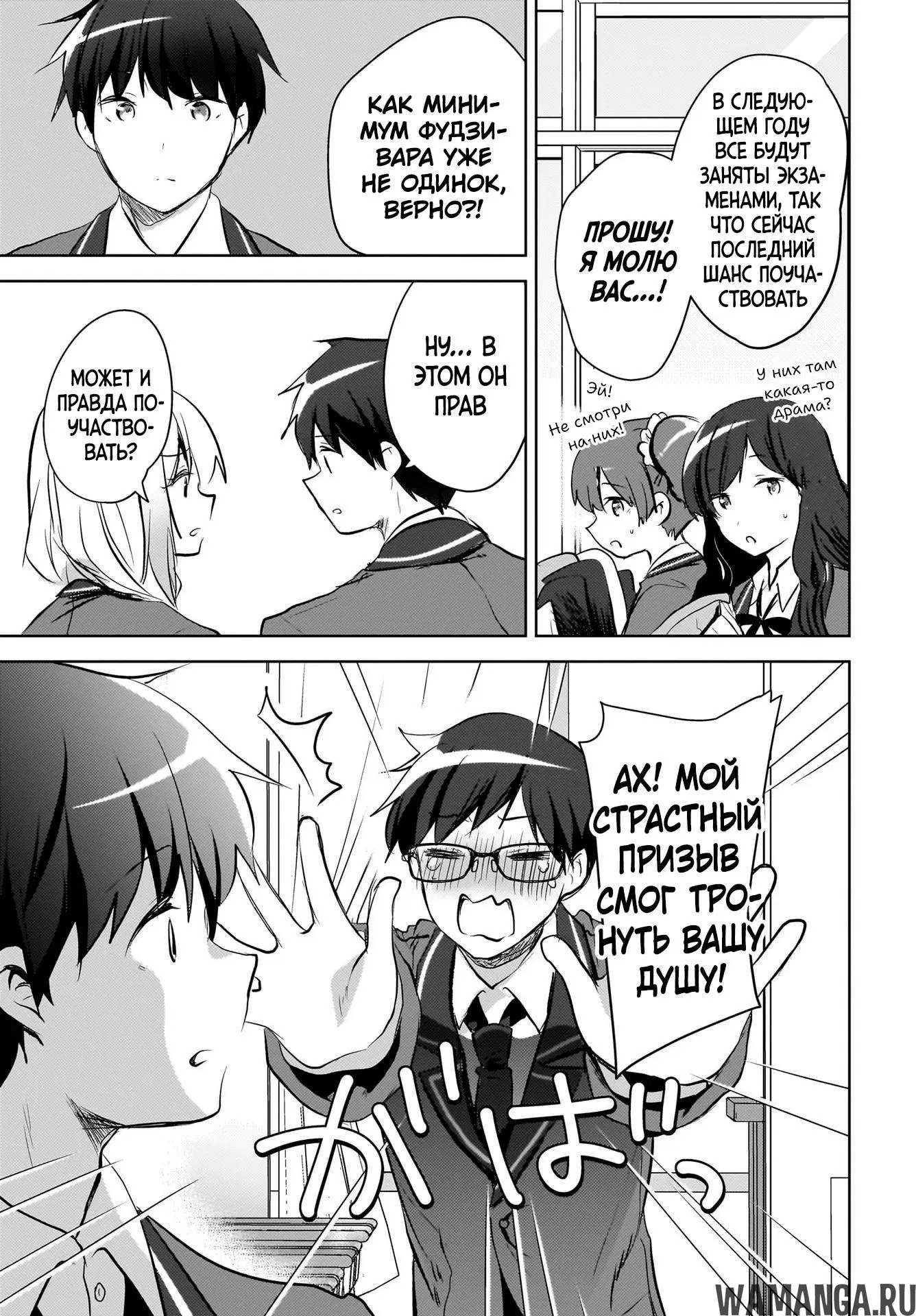 Page 9.000