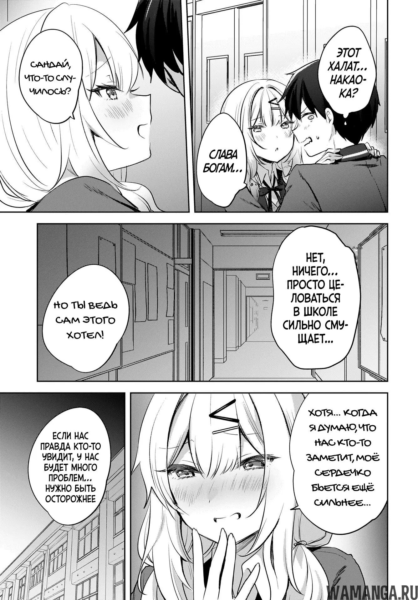 Page 9.000
