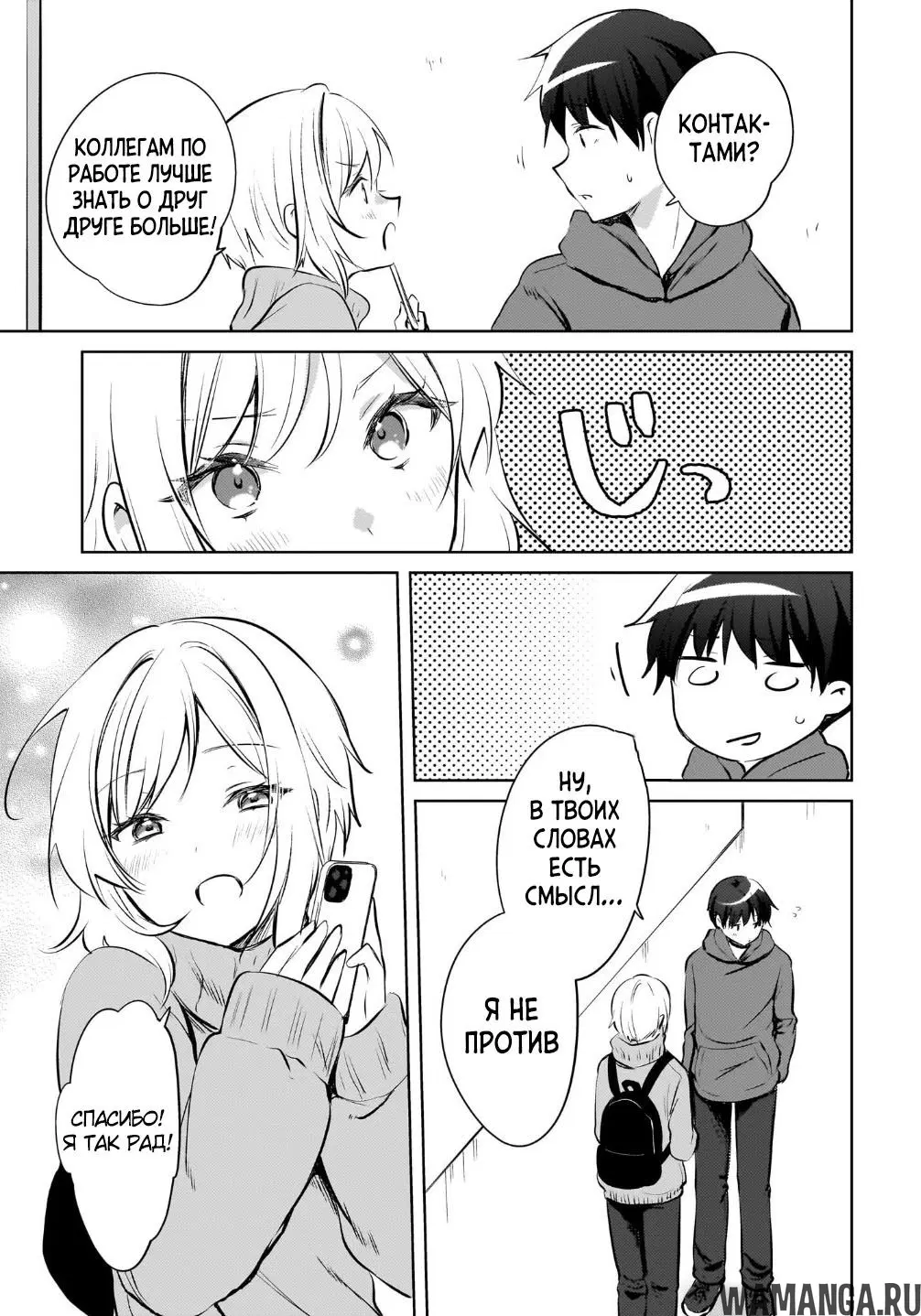 Page 9.000