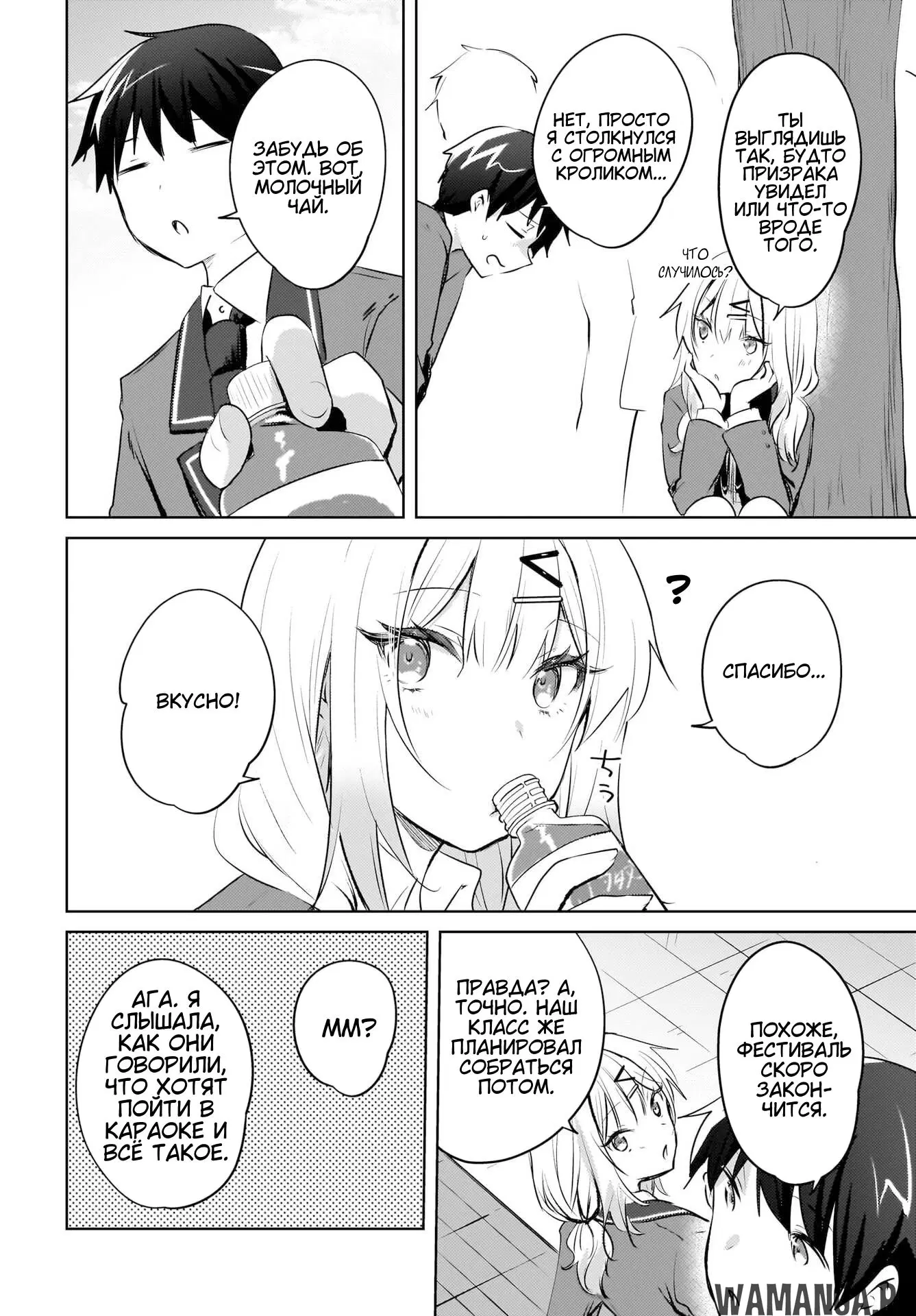 Page 9.000