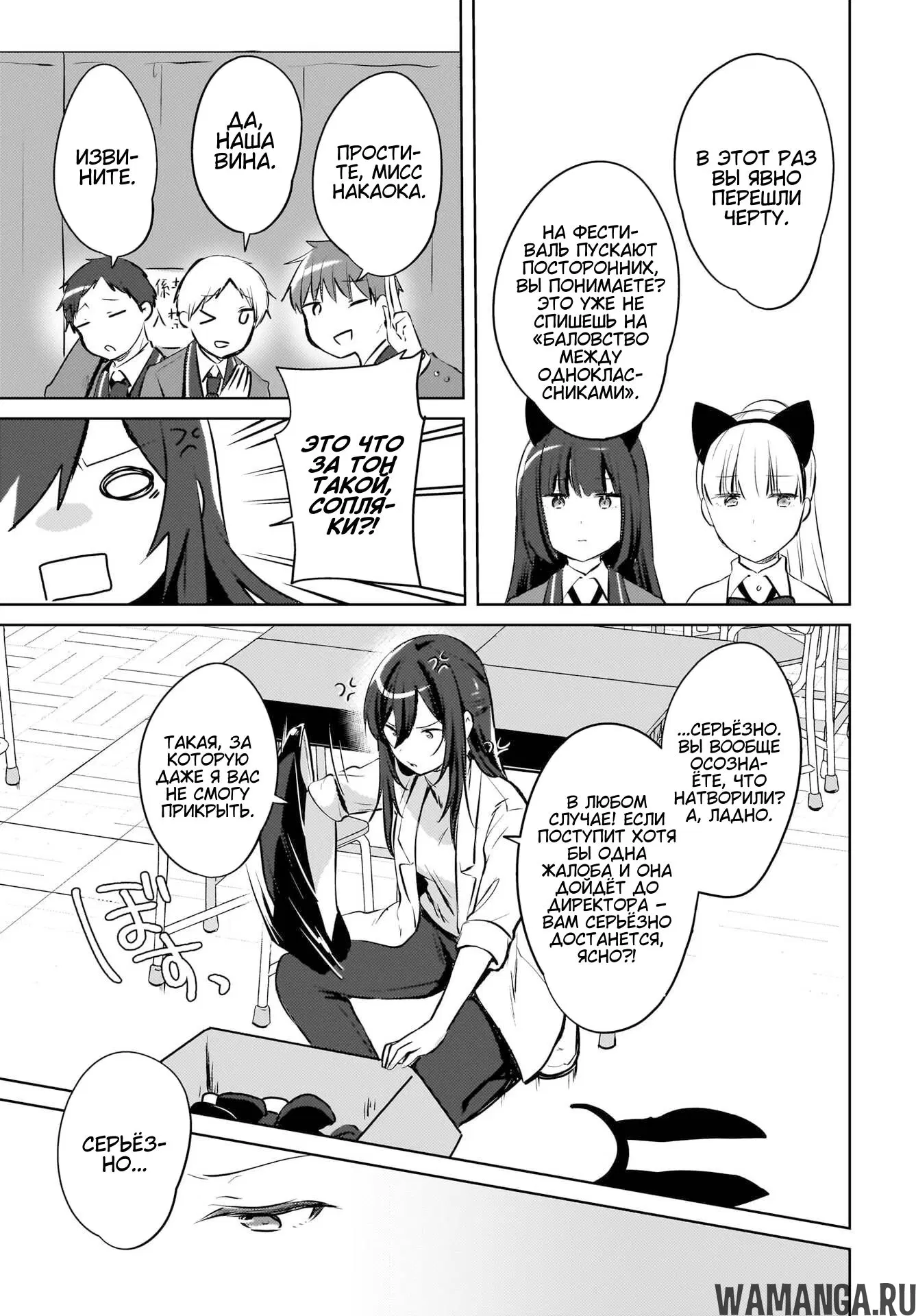 Page 9.000