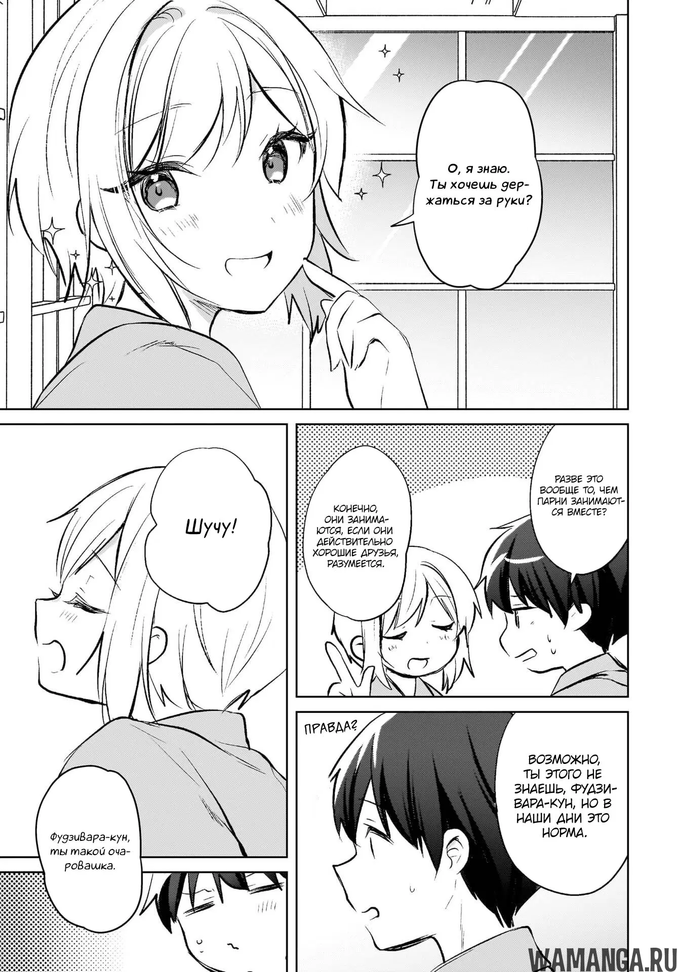 Page 9.000