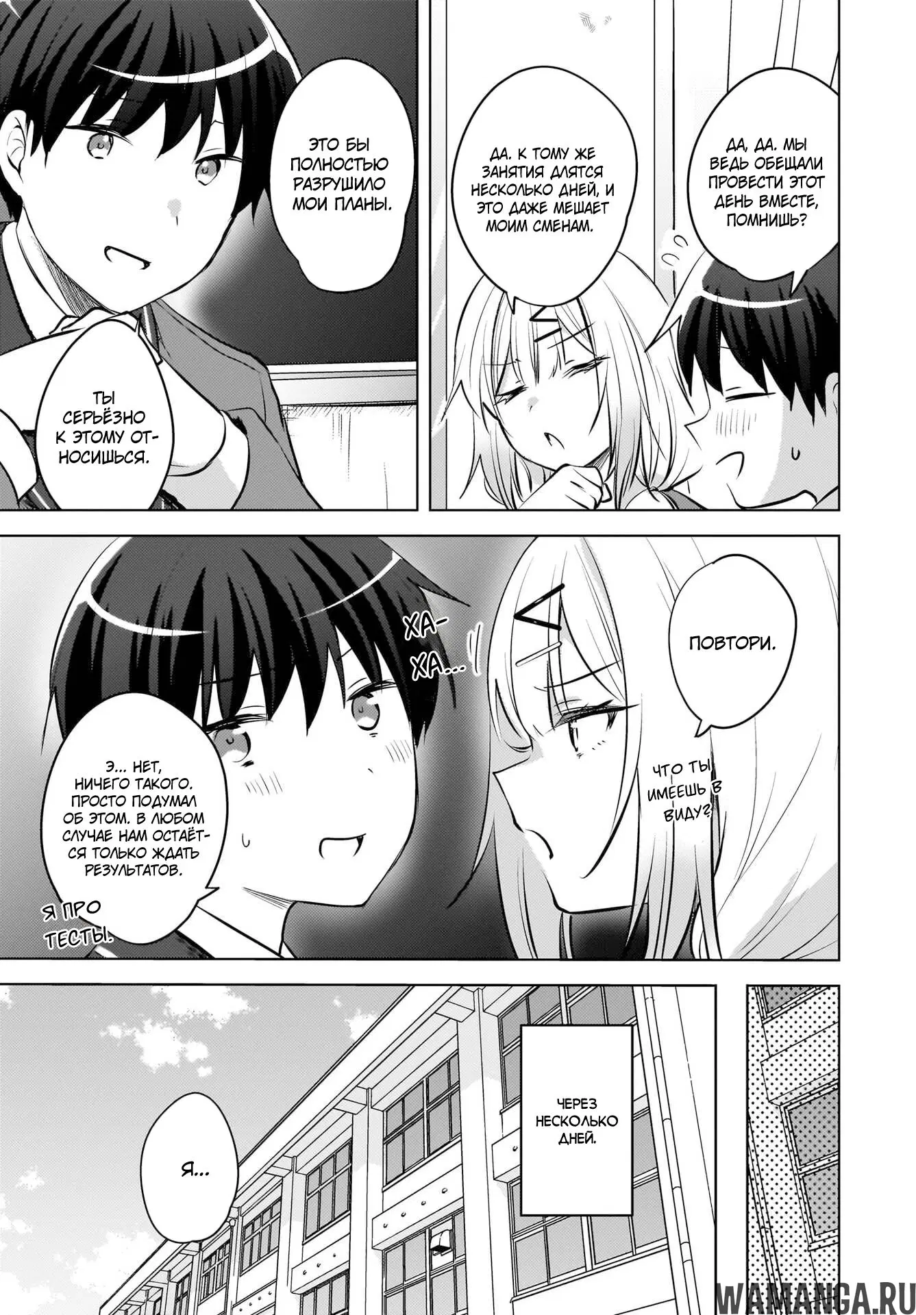 Page 9.000