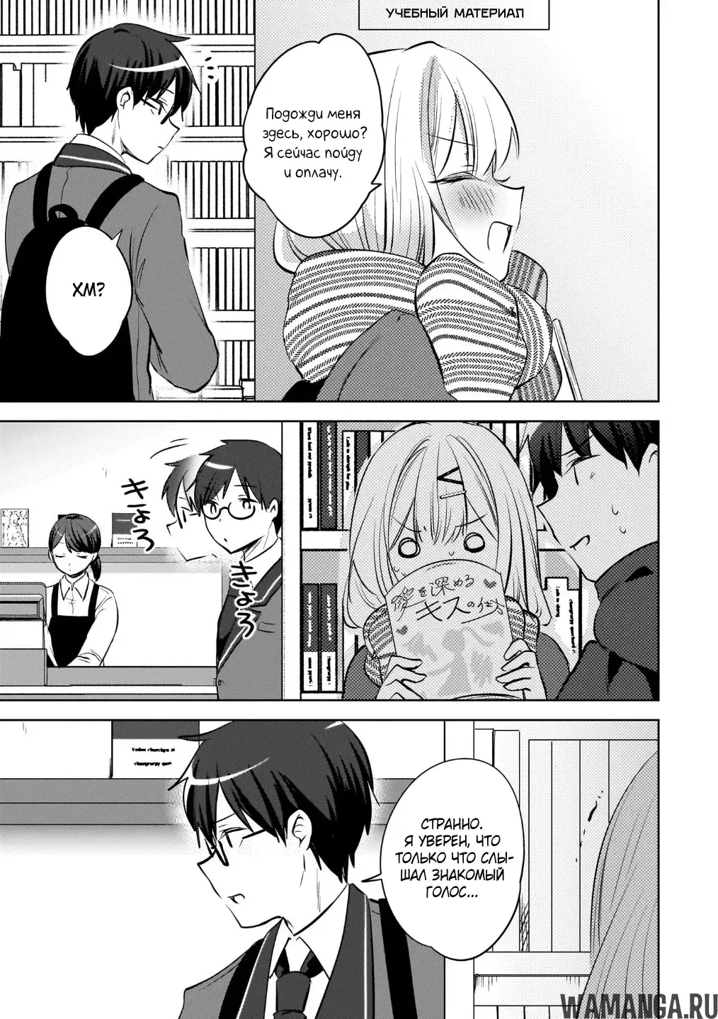 Page 9.000
