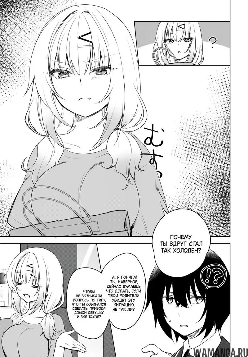 Page 9.000