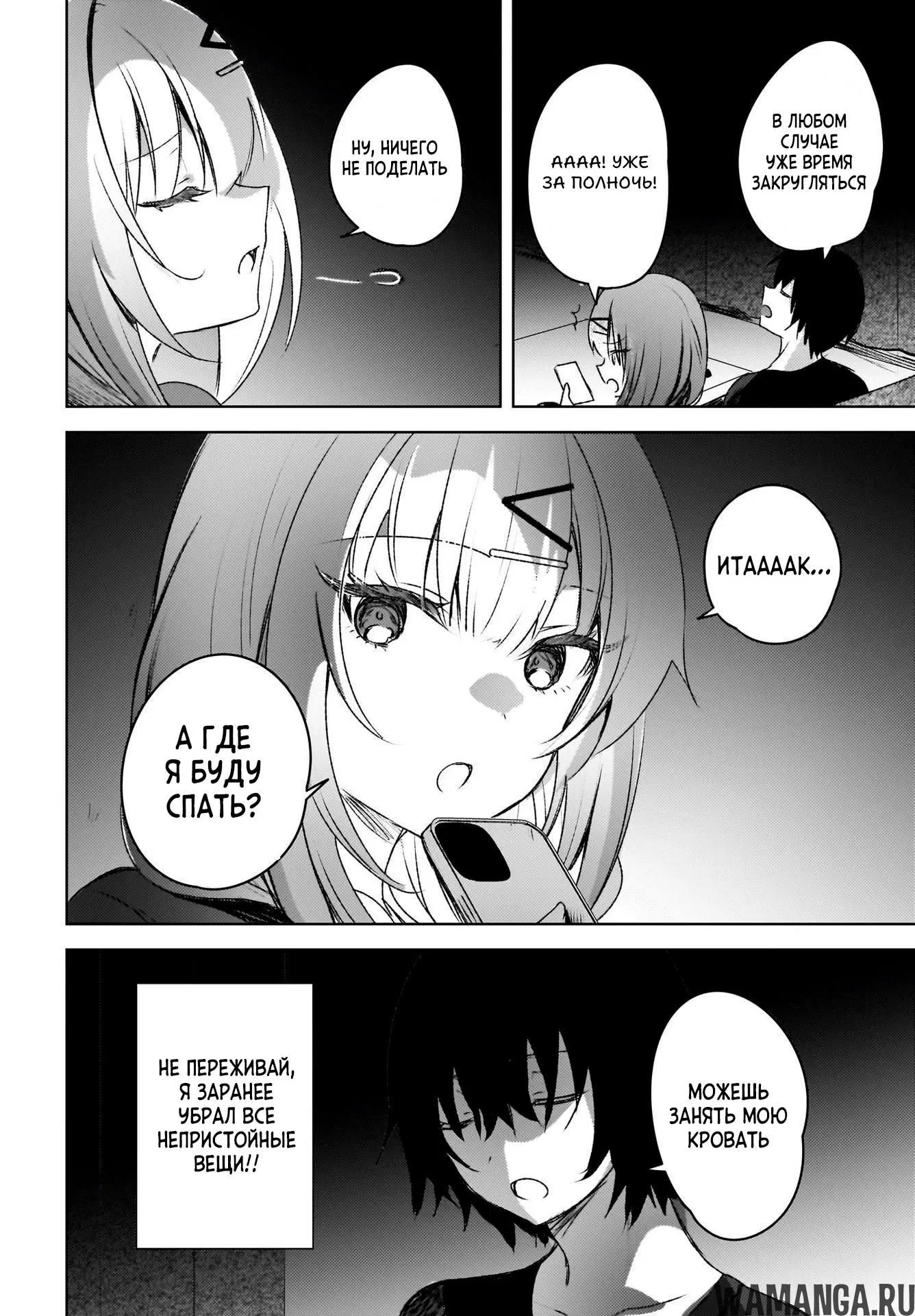 Page 2.000