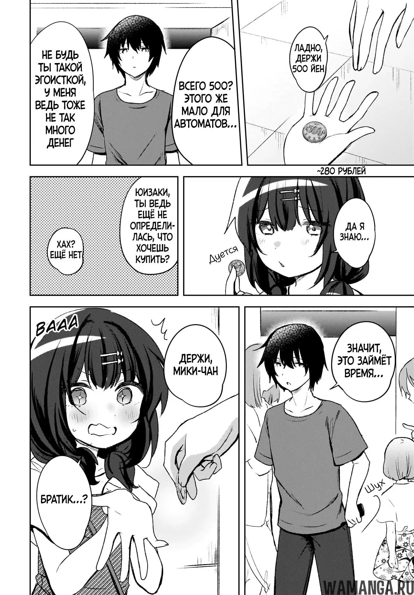 Page 2.000