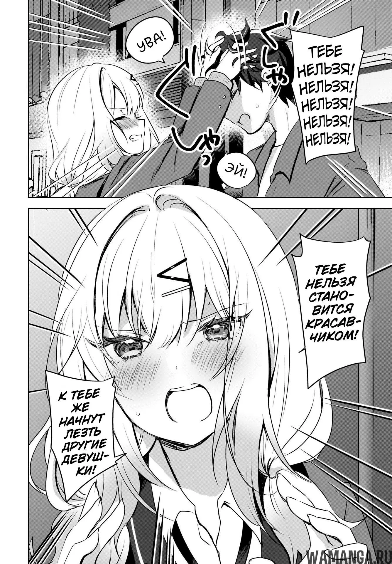 Page 2.000