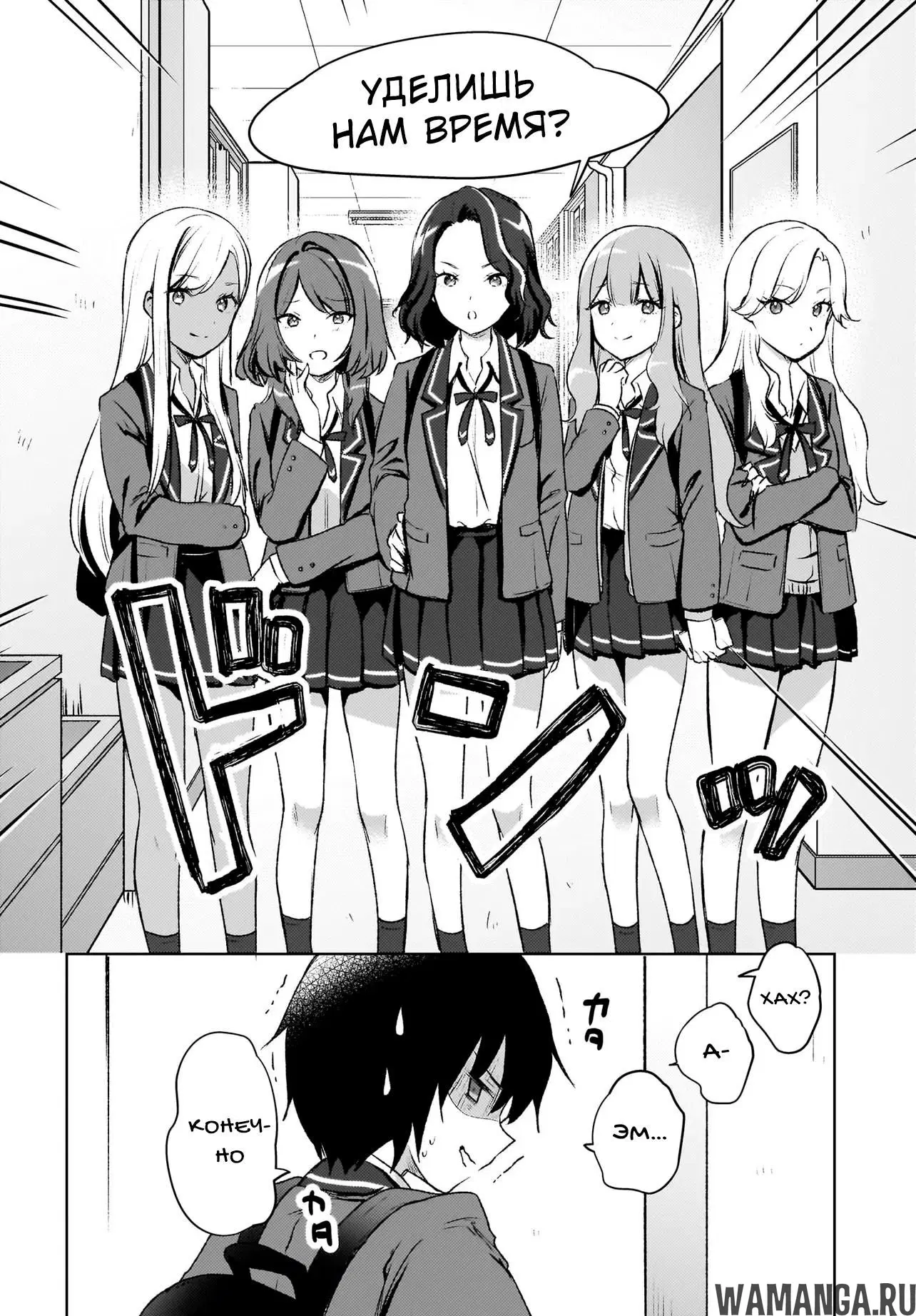 Page 2.000