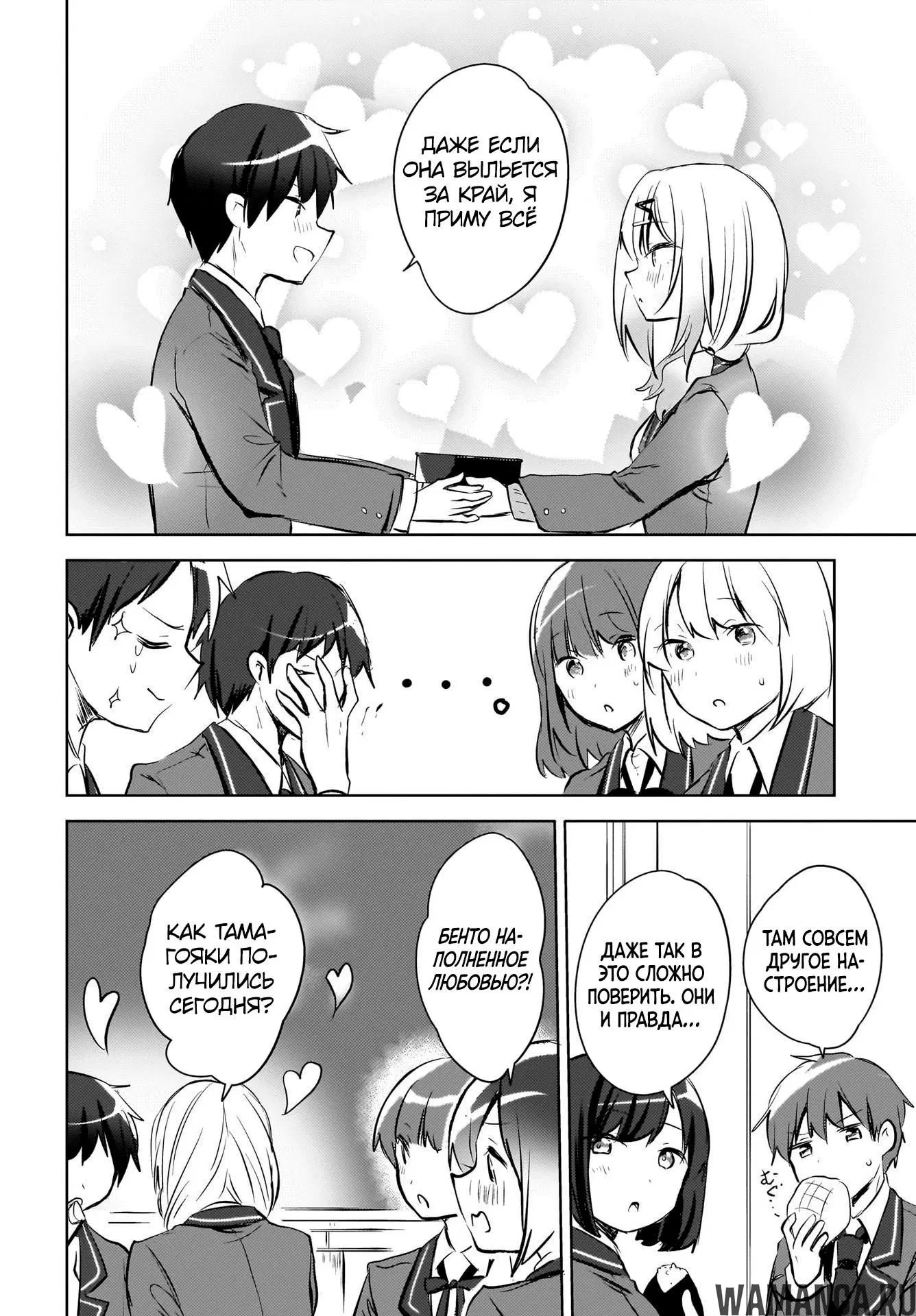 Page 2.000