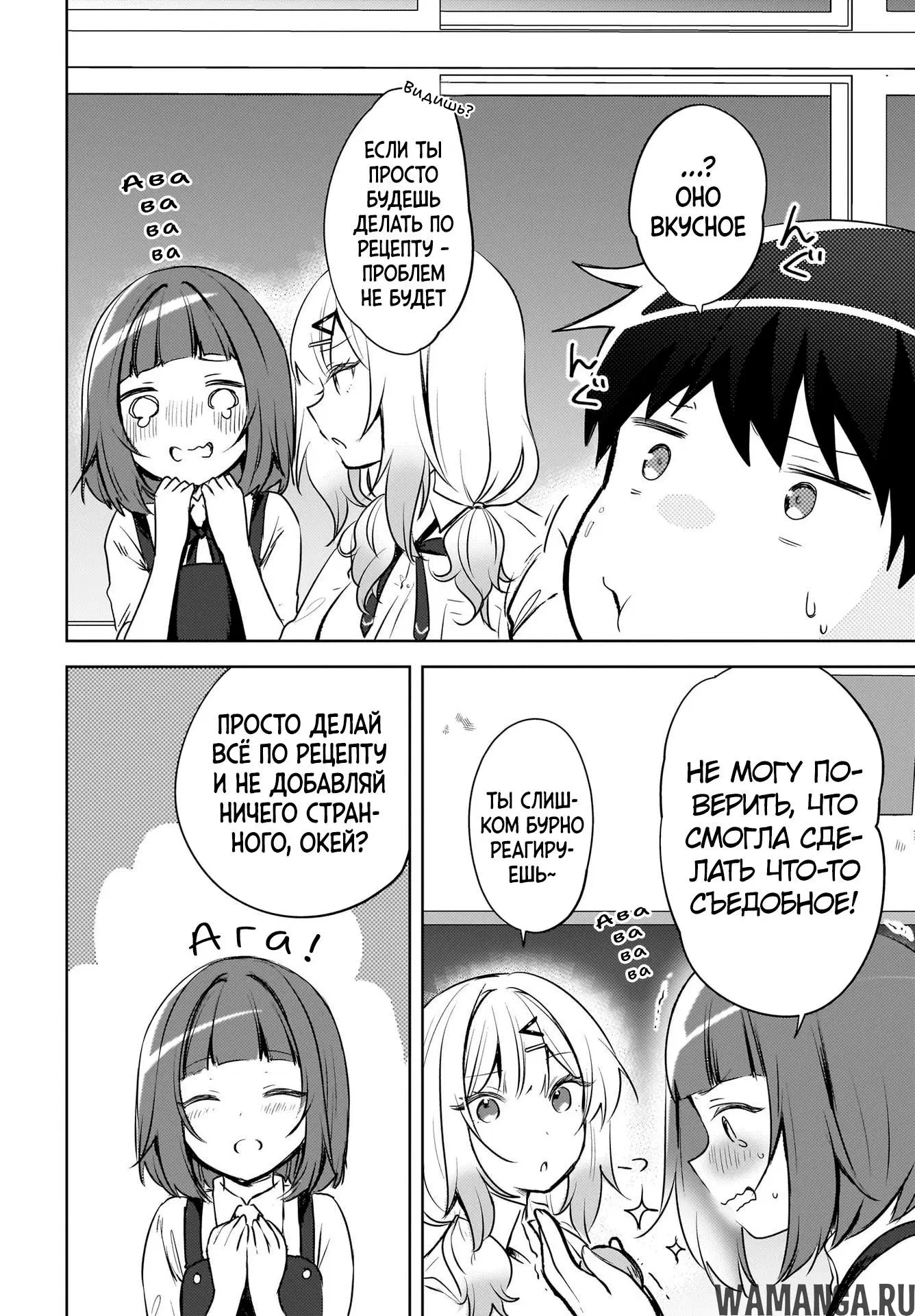 Page 2.000