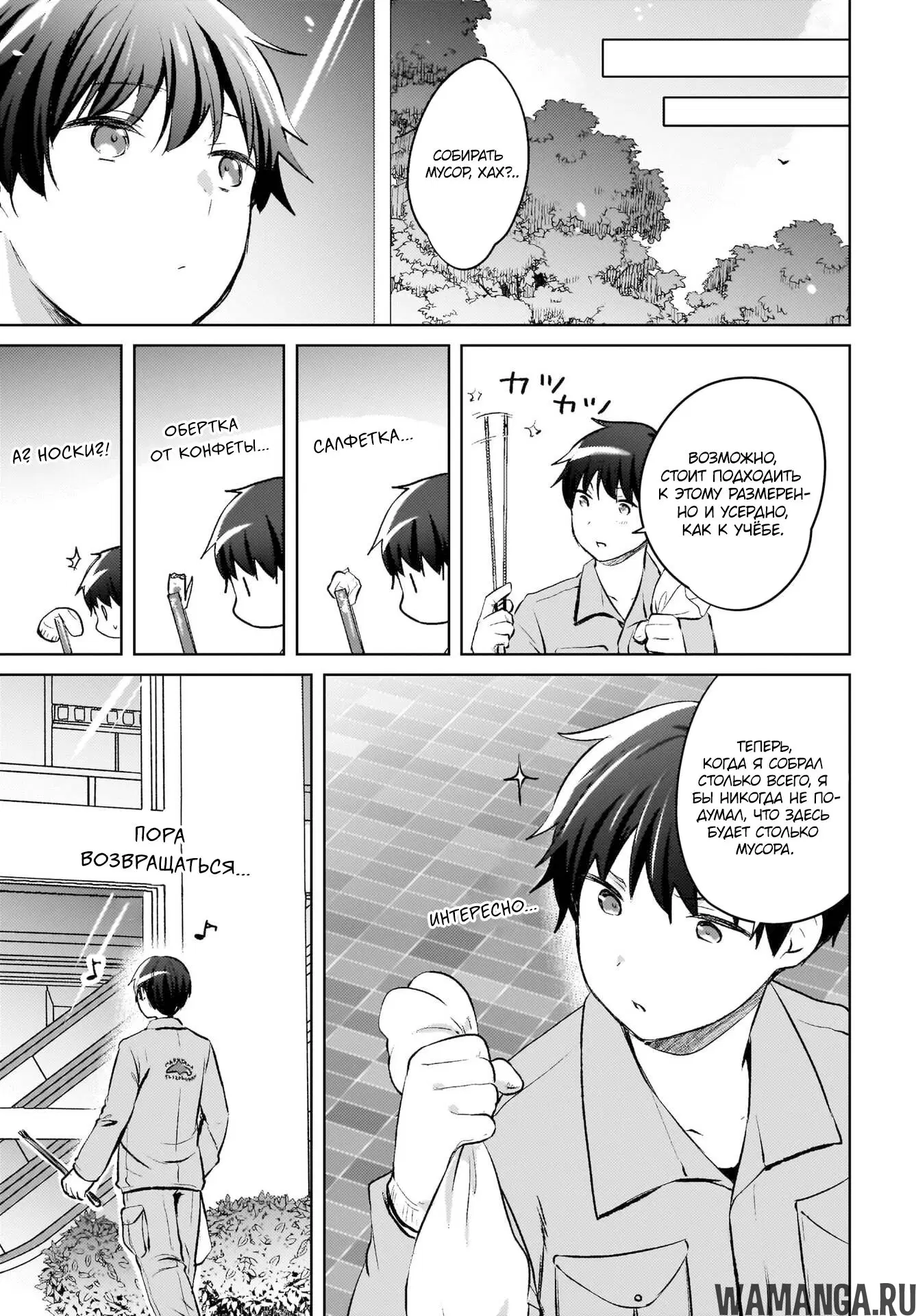 Page 2.000