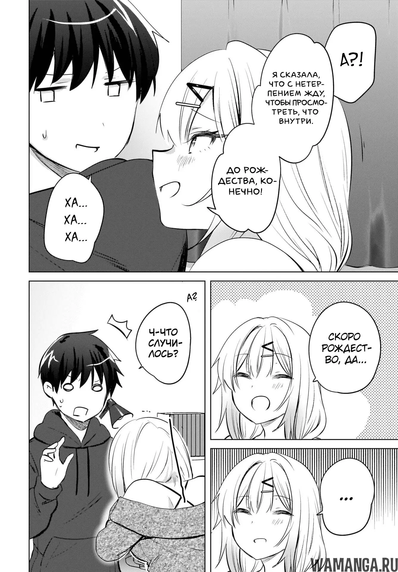 Page 2.000