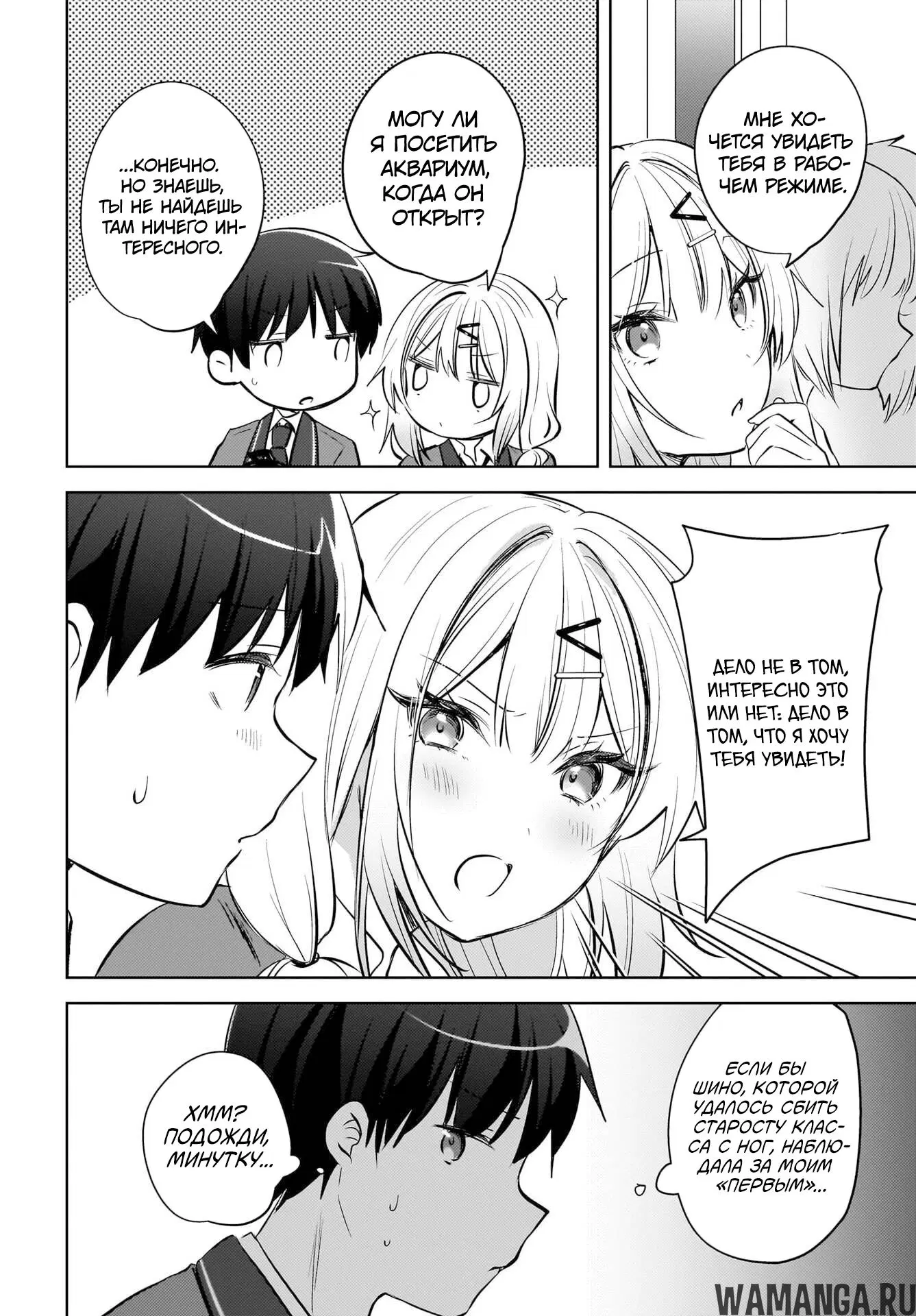 Page 2.000