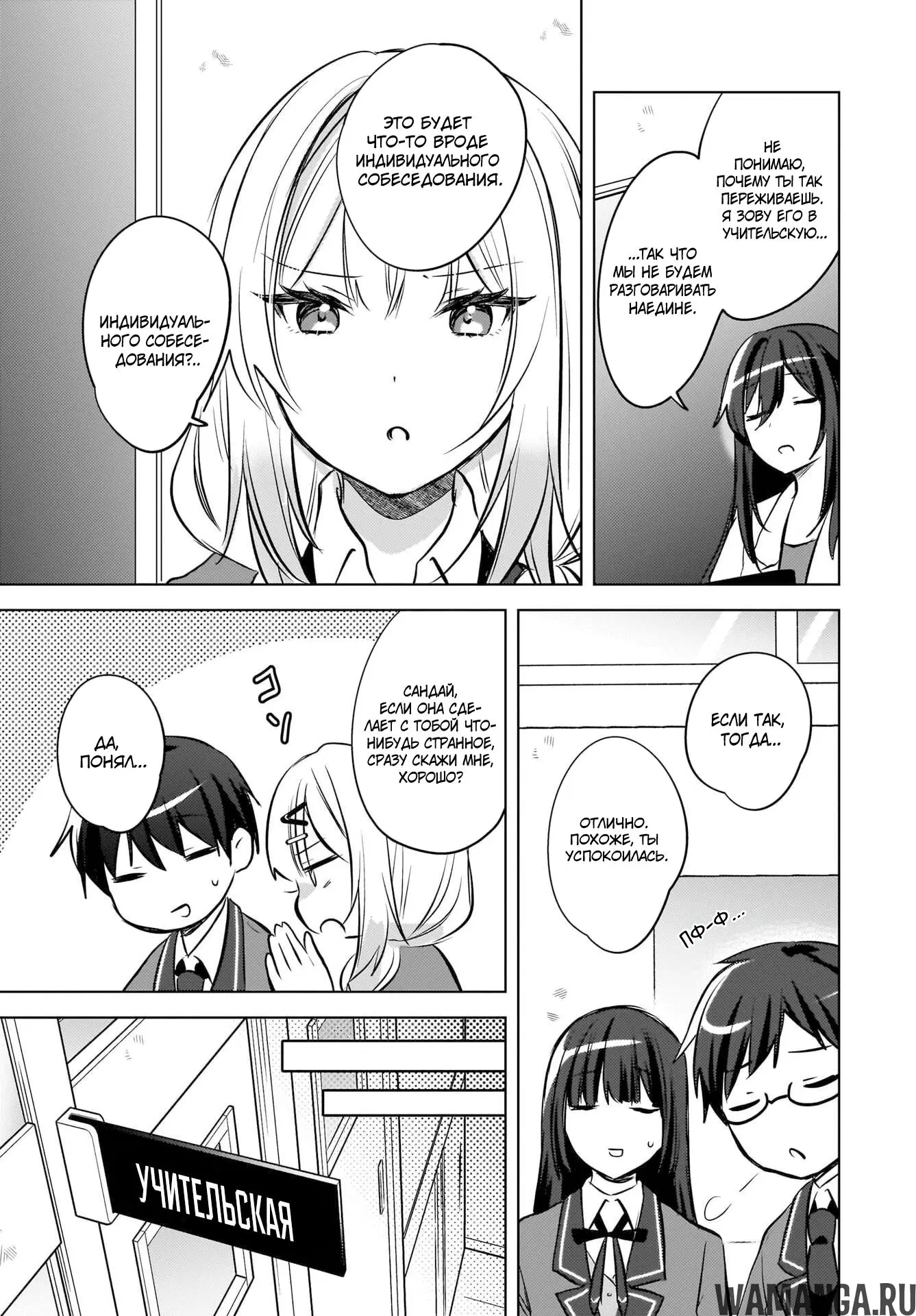 Page 2.000