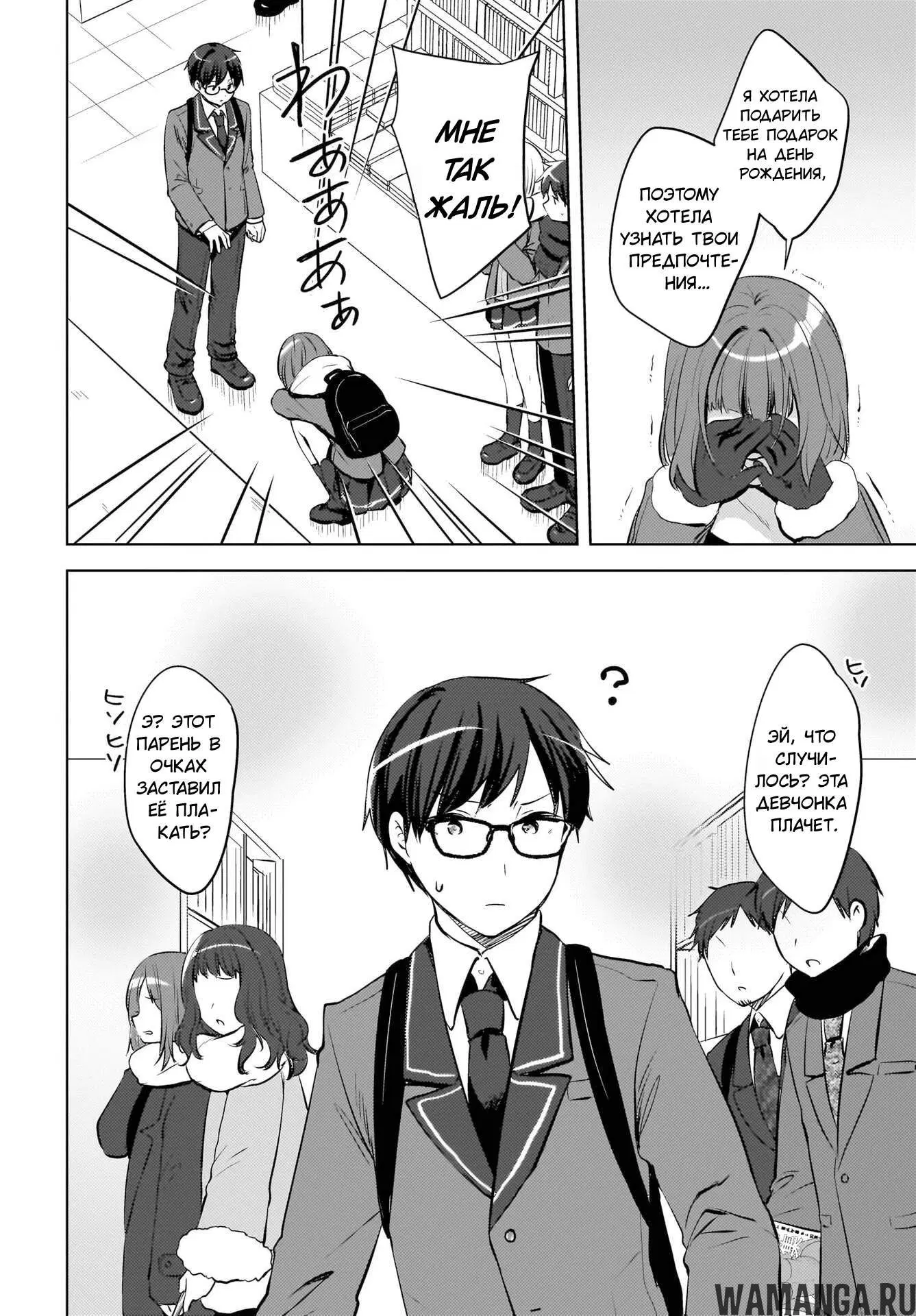 Page 2.000