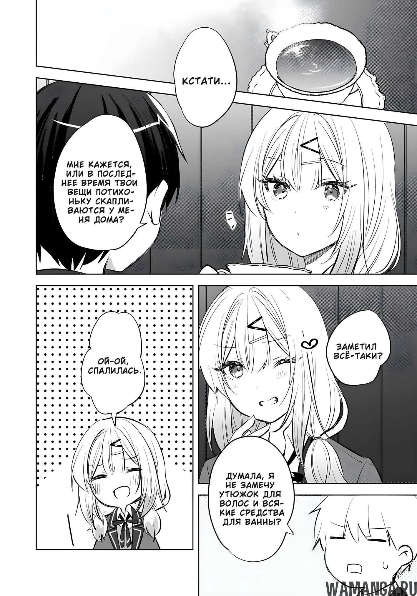 Page 2.000