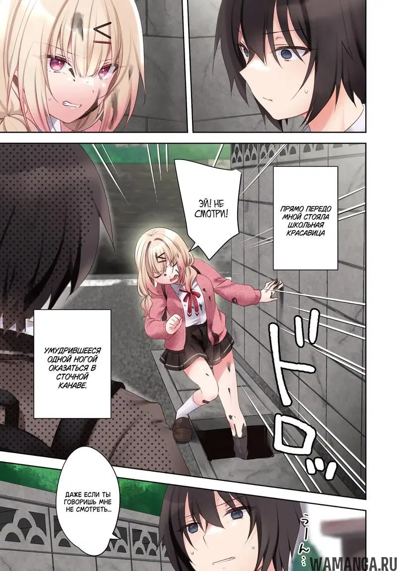 Page 2.000