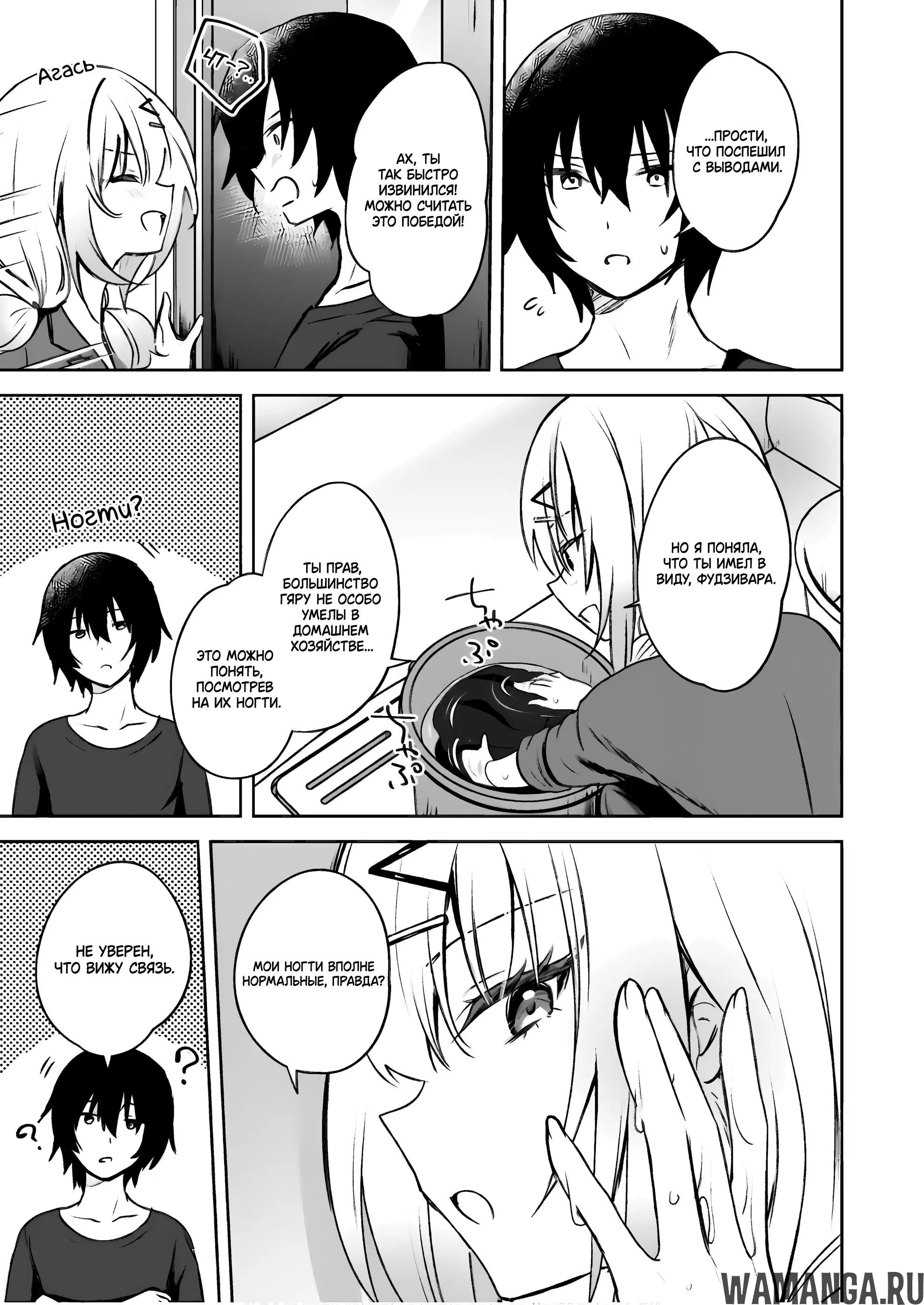 Page 3.000