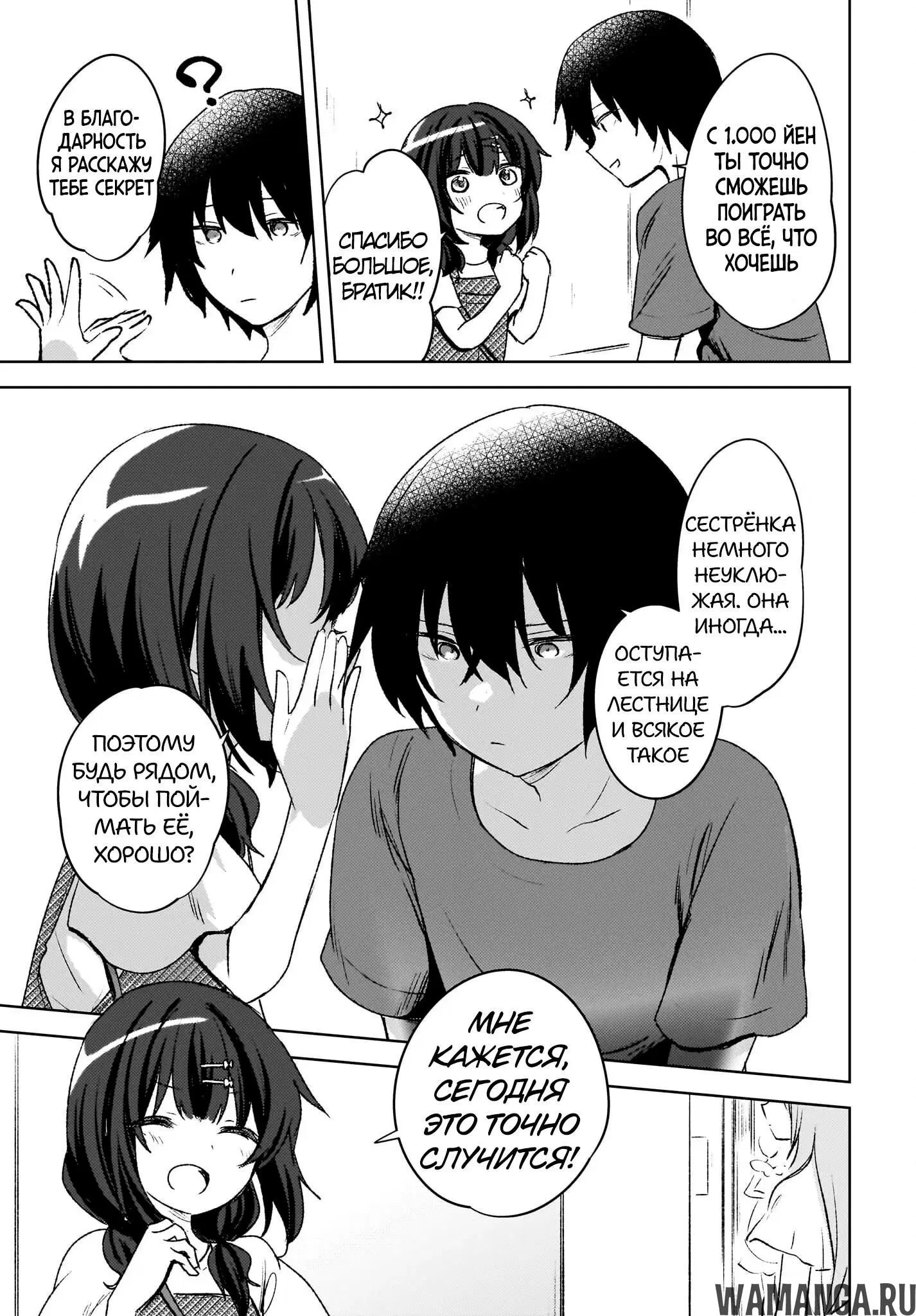 Page 3.000