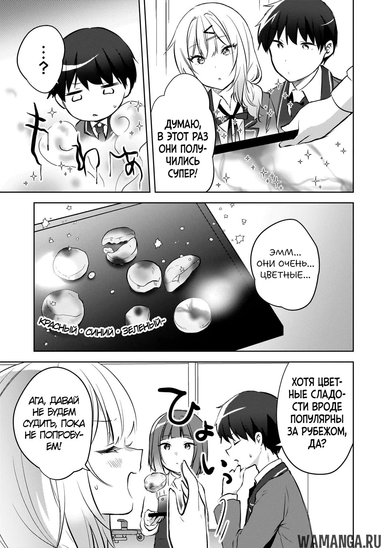 Page 3.000