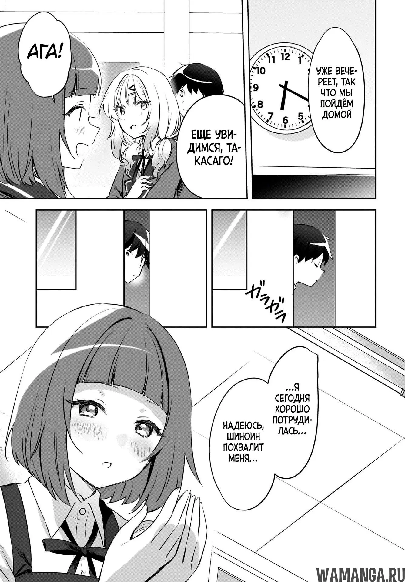 Page 3.000