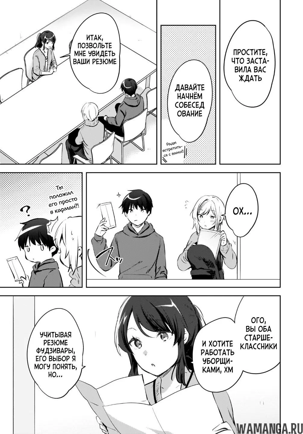 Page 3.000