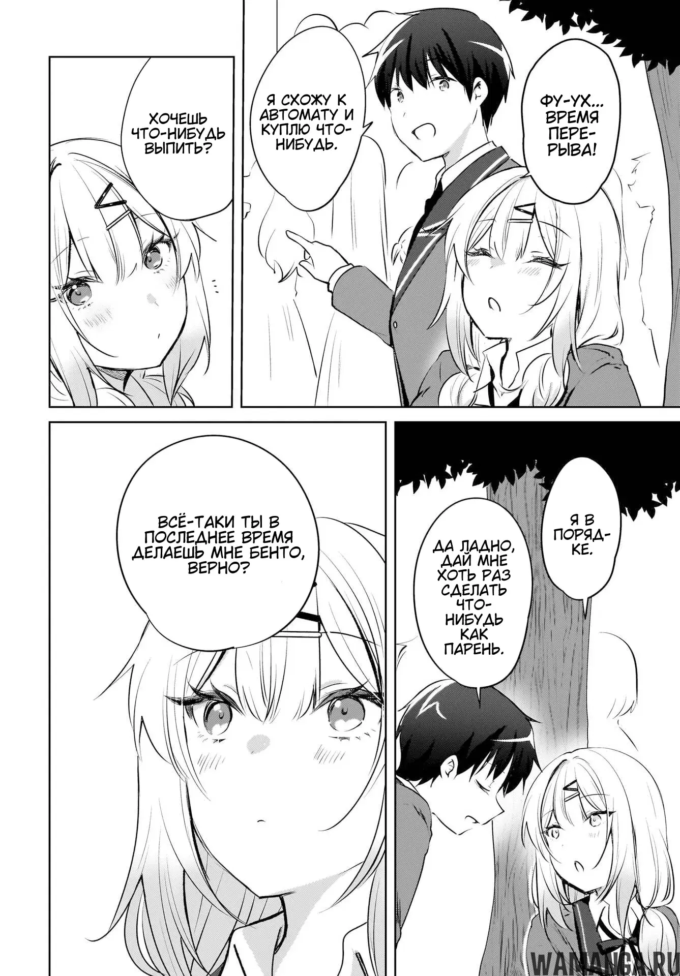Page 3.000