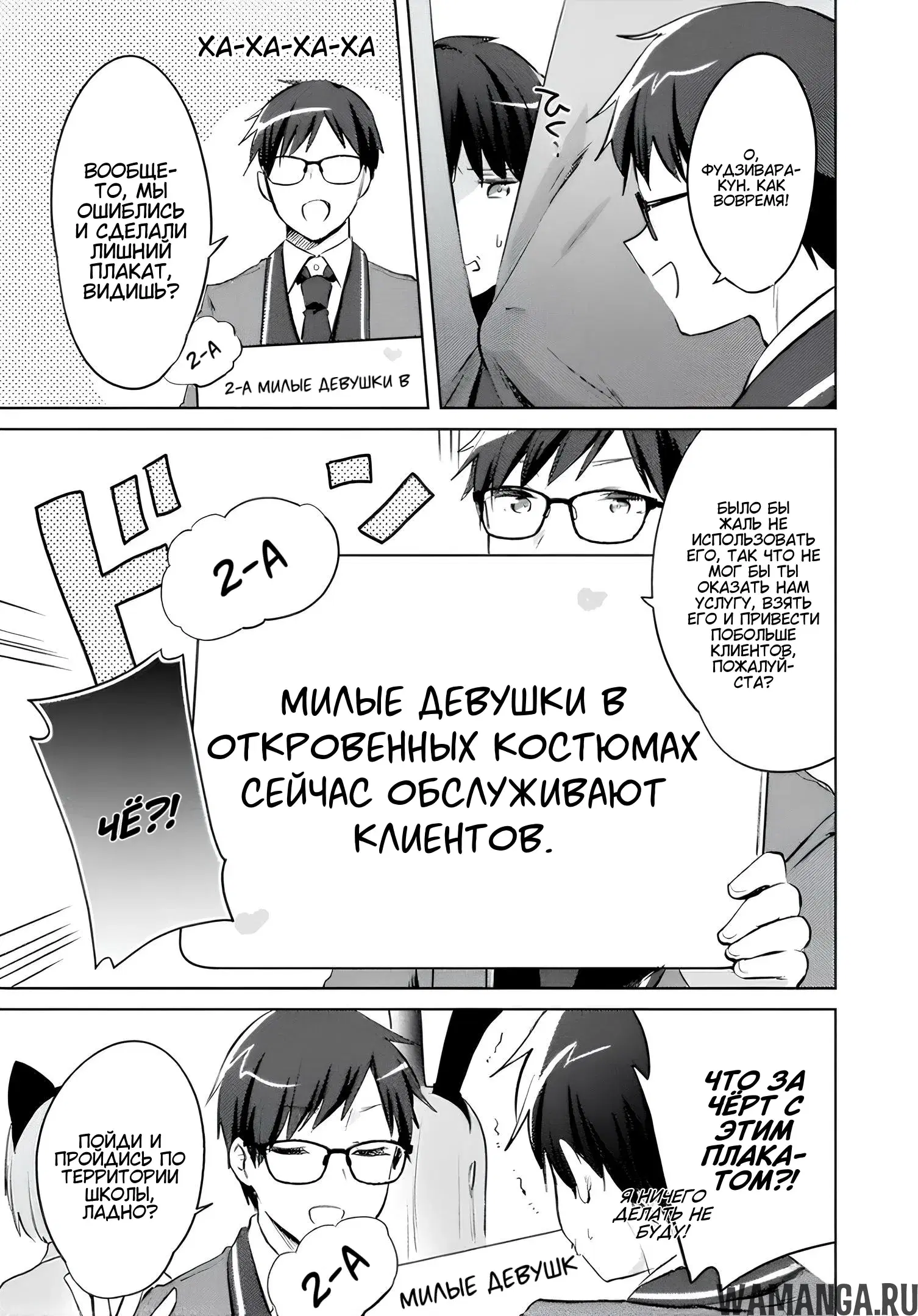 Page 3.000