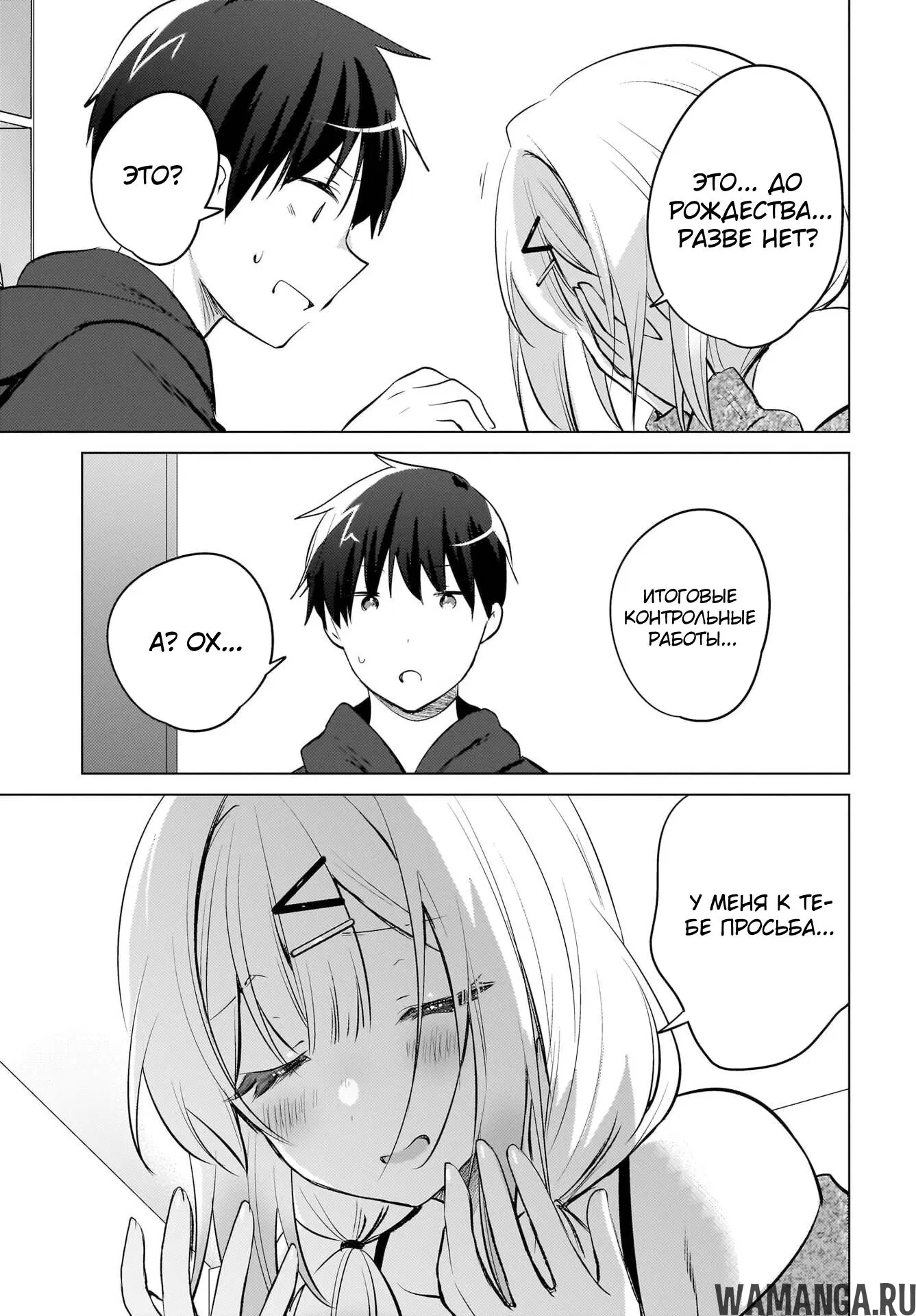 Page 3.000